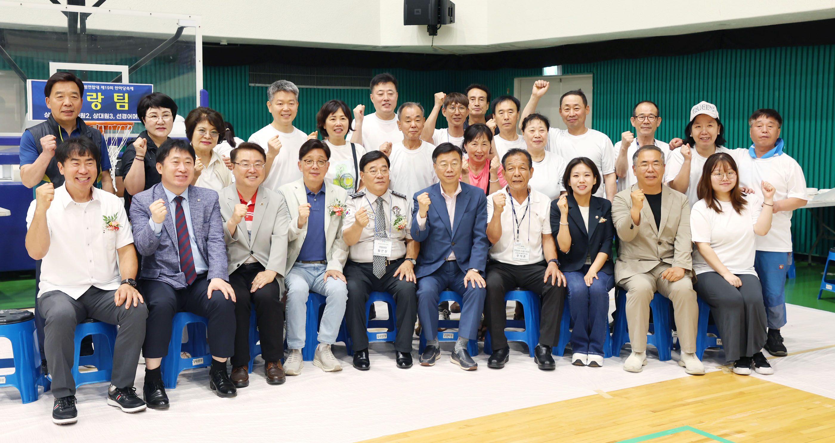 제19회 중원구자율방범연합대 한마당 축제 - 15
