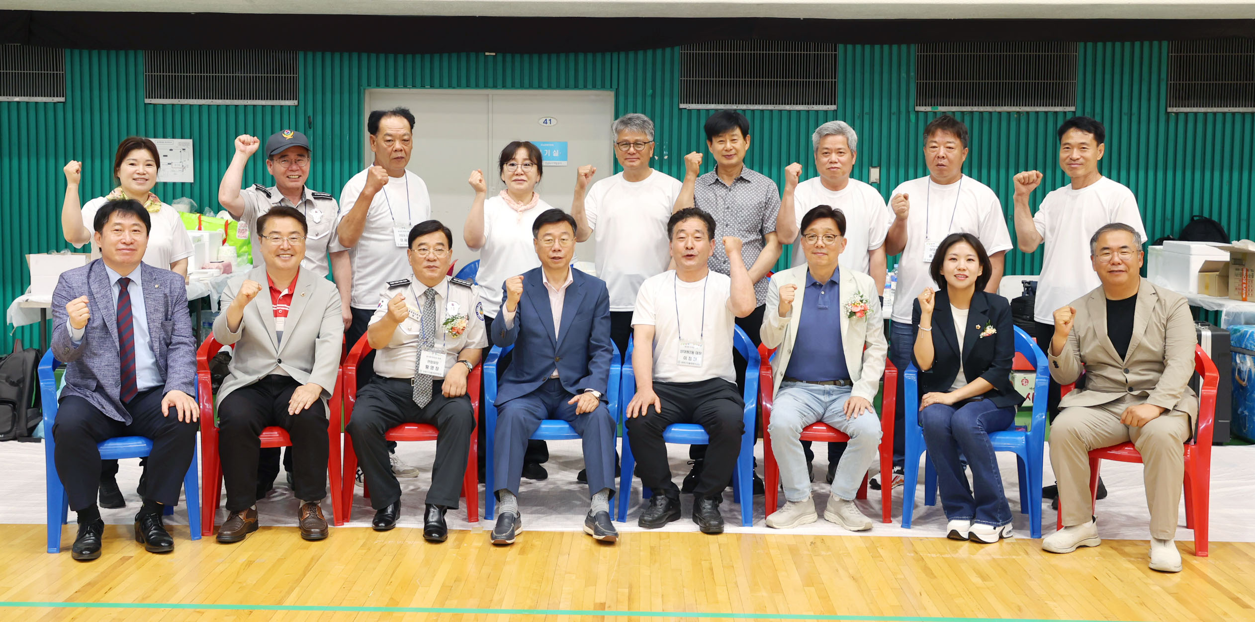 제19회 중원구자율방범연합대 한마당 축제 - 17