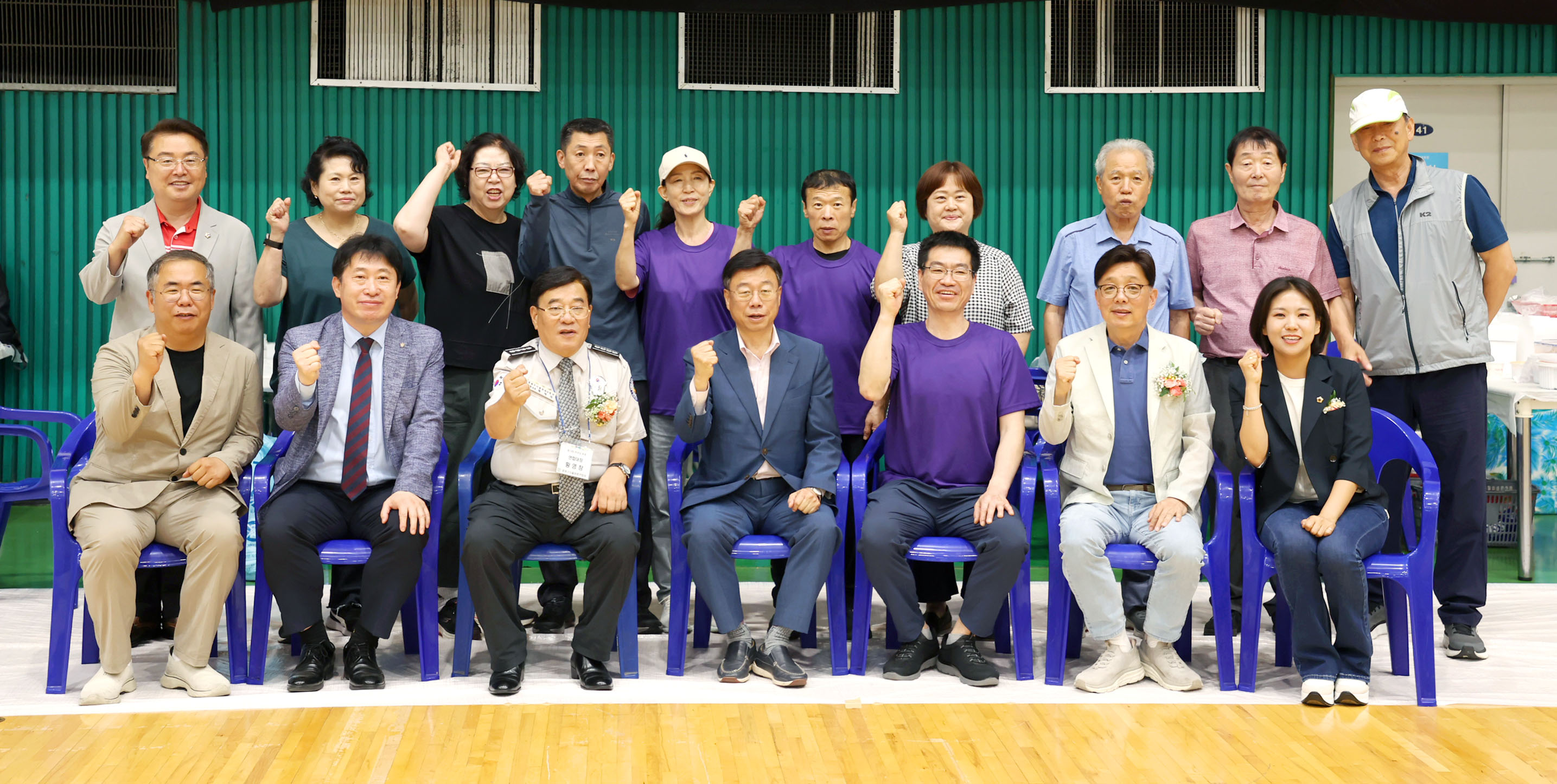 제19회 중원구자율방범연합대 한마당 축제 - 18