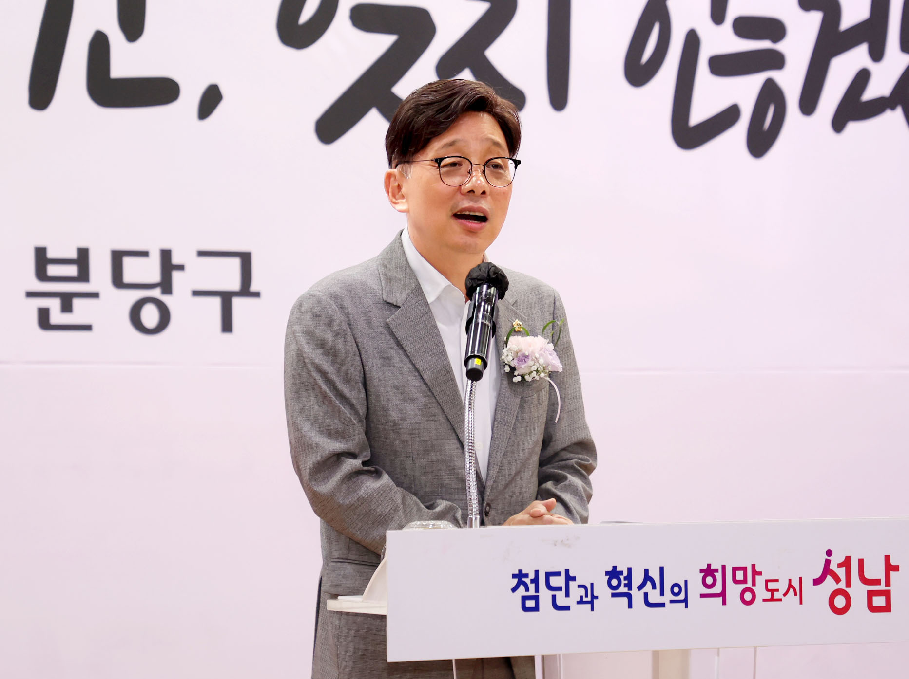 신정주 분당구청장 퇴임식 - 6
