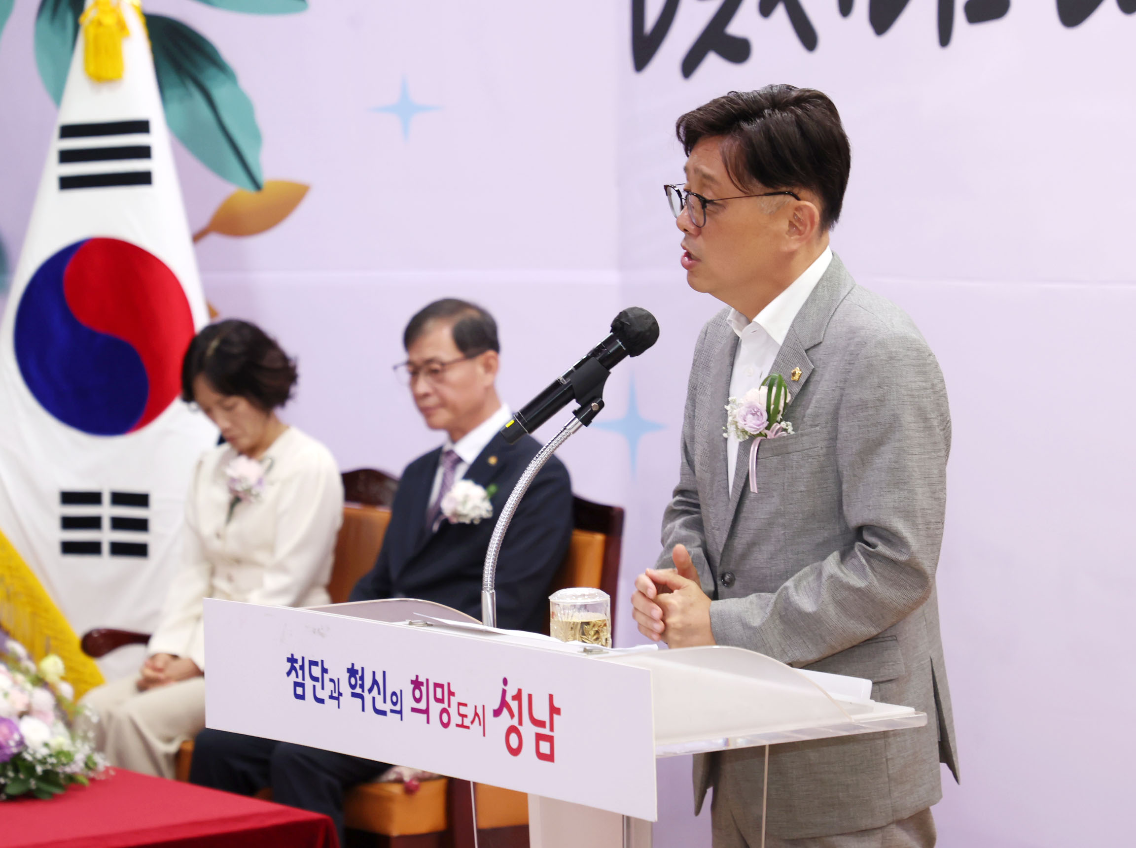 신정주 분당구청장 퇴임식 - 7