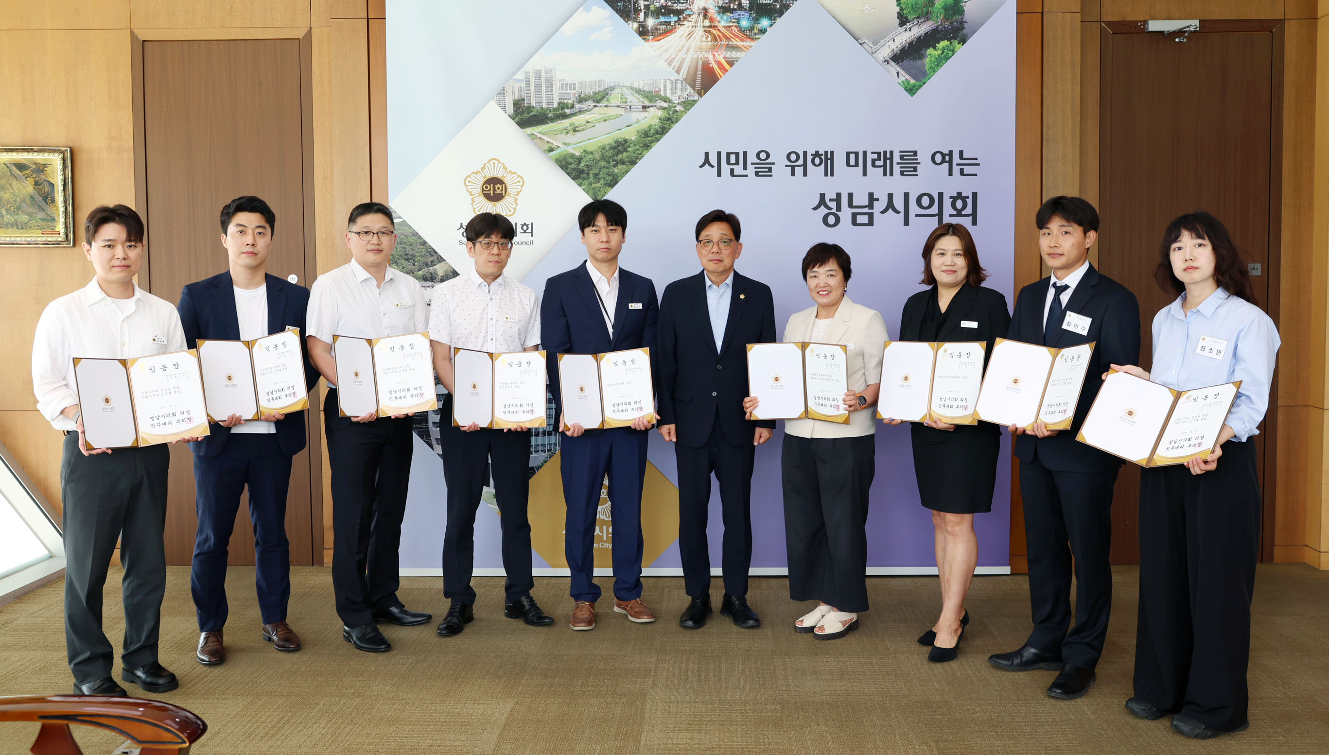 인사발령자 임용장 수여 - 1