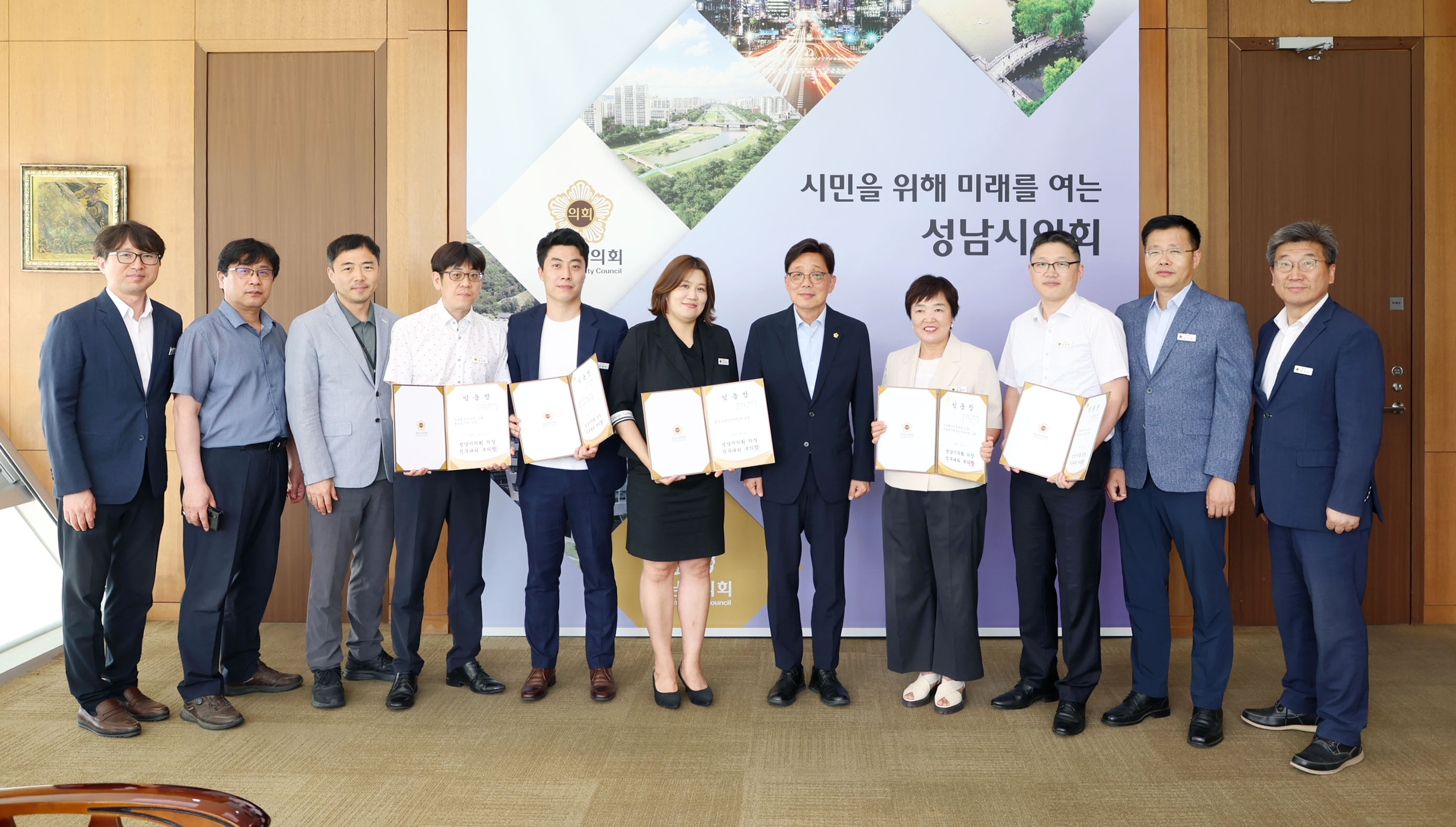 인사발령자 임용장 수여 - 2