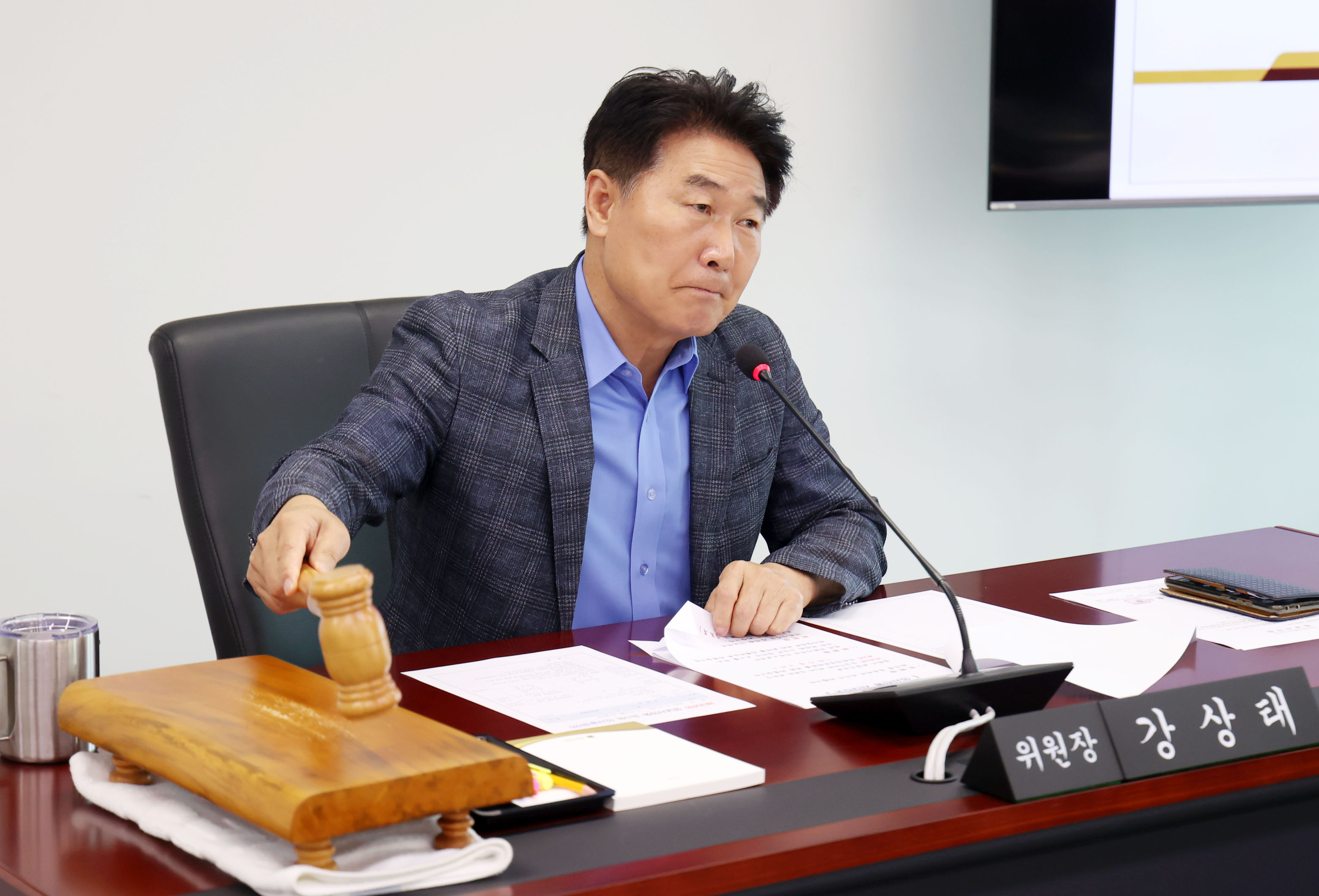 제303회 제1차 정례회 폐회중 의회운영위원회 - 5