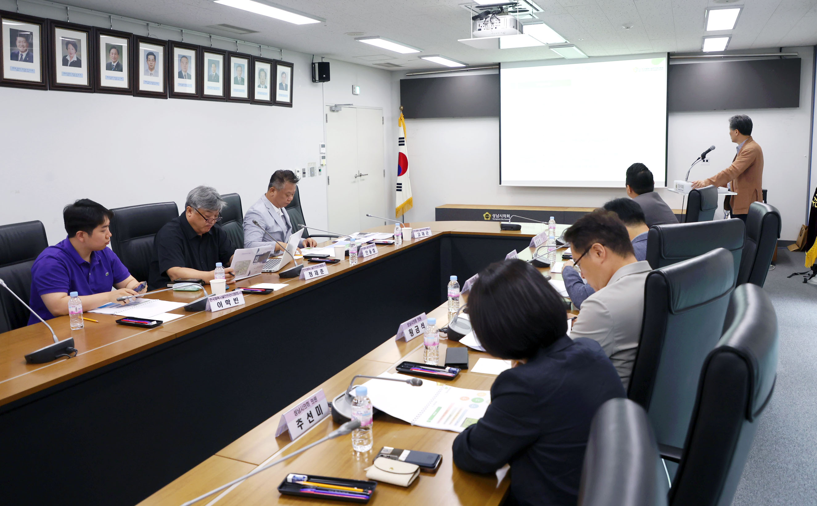 성남시 스포츠정책 연구회 중간보고회 - 7