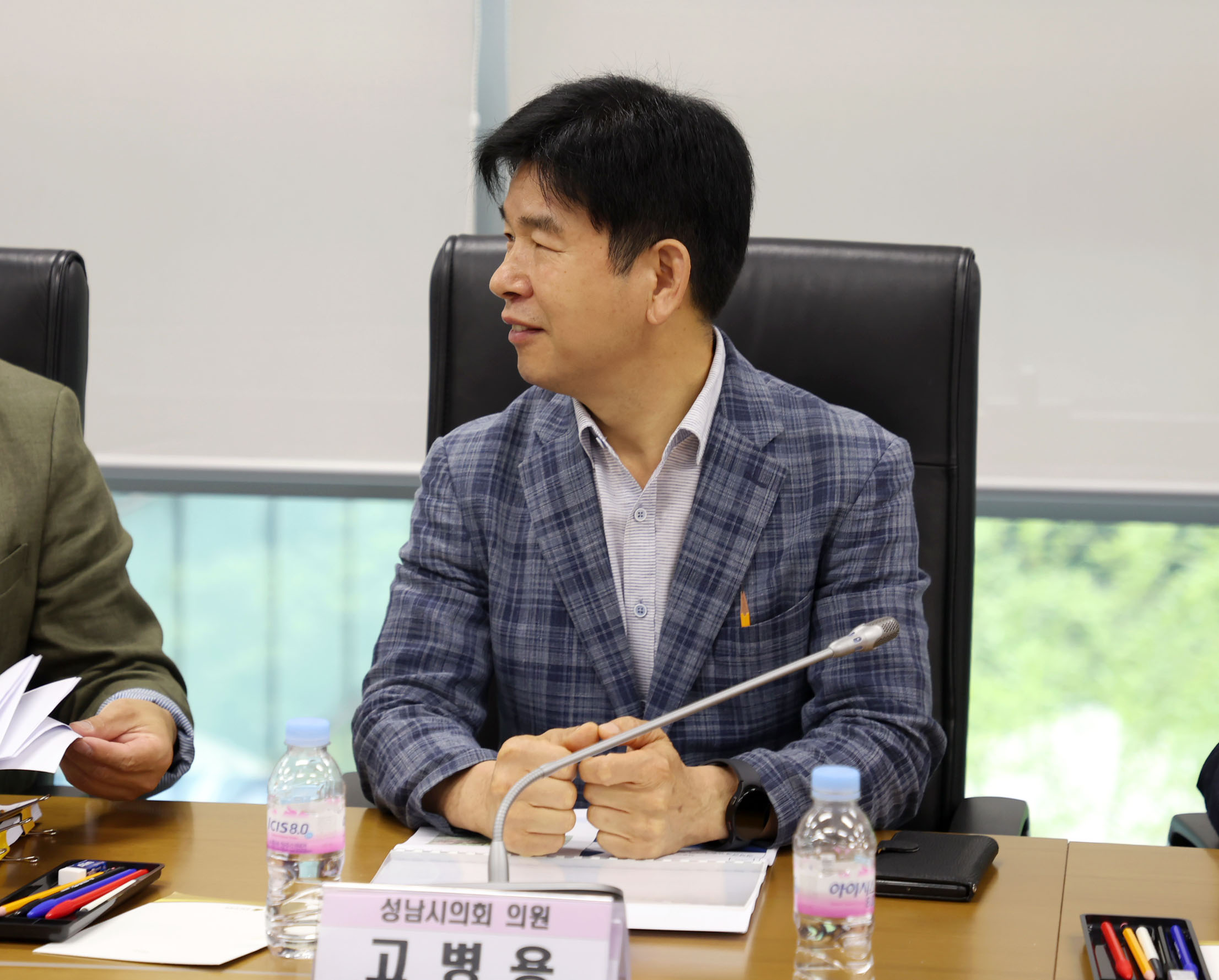 성남시스포츠정책연구회 정책연구용역 최종보고회 - 3