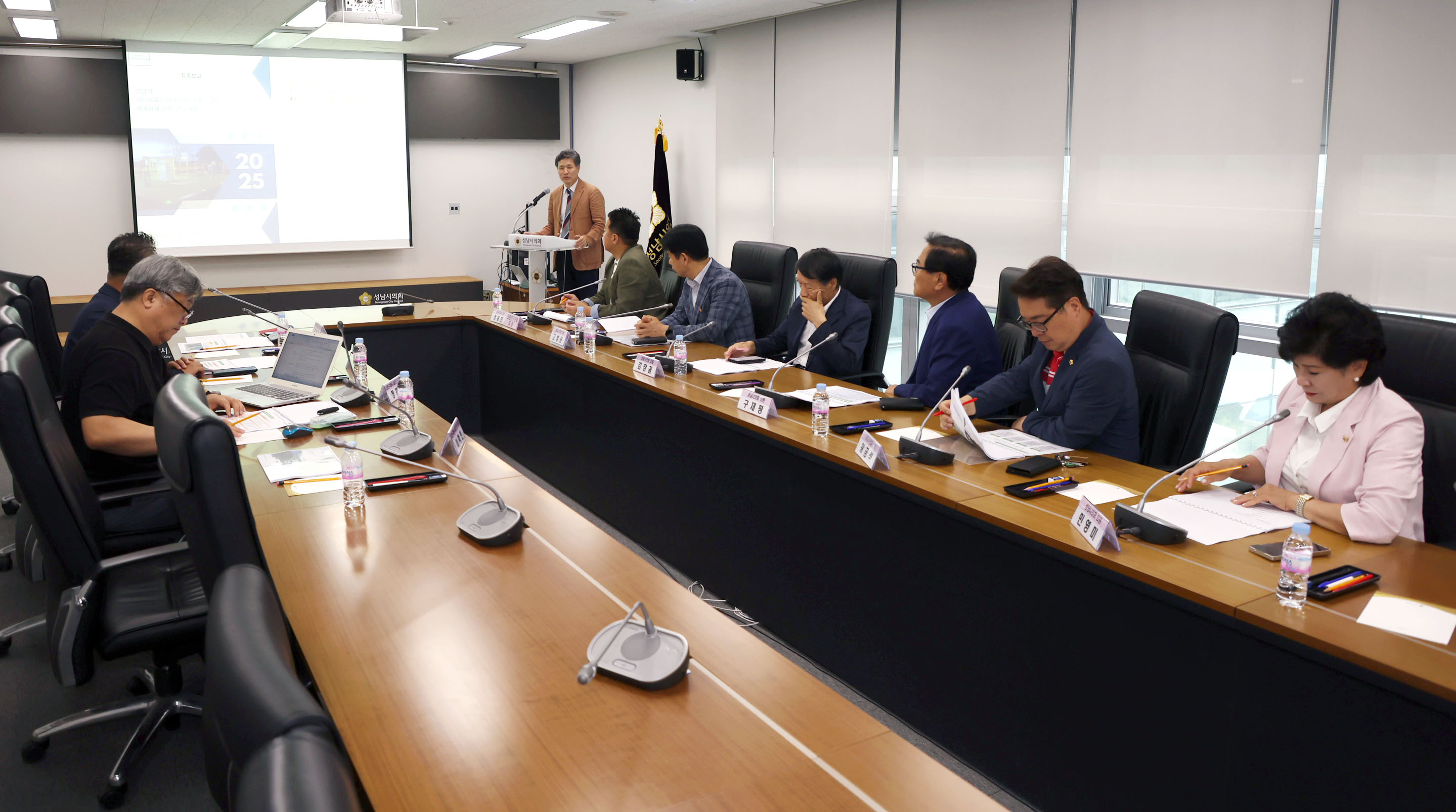 성남시스포츠정책연구회 정책연구용역 최종보고회 - 5