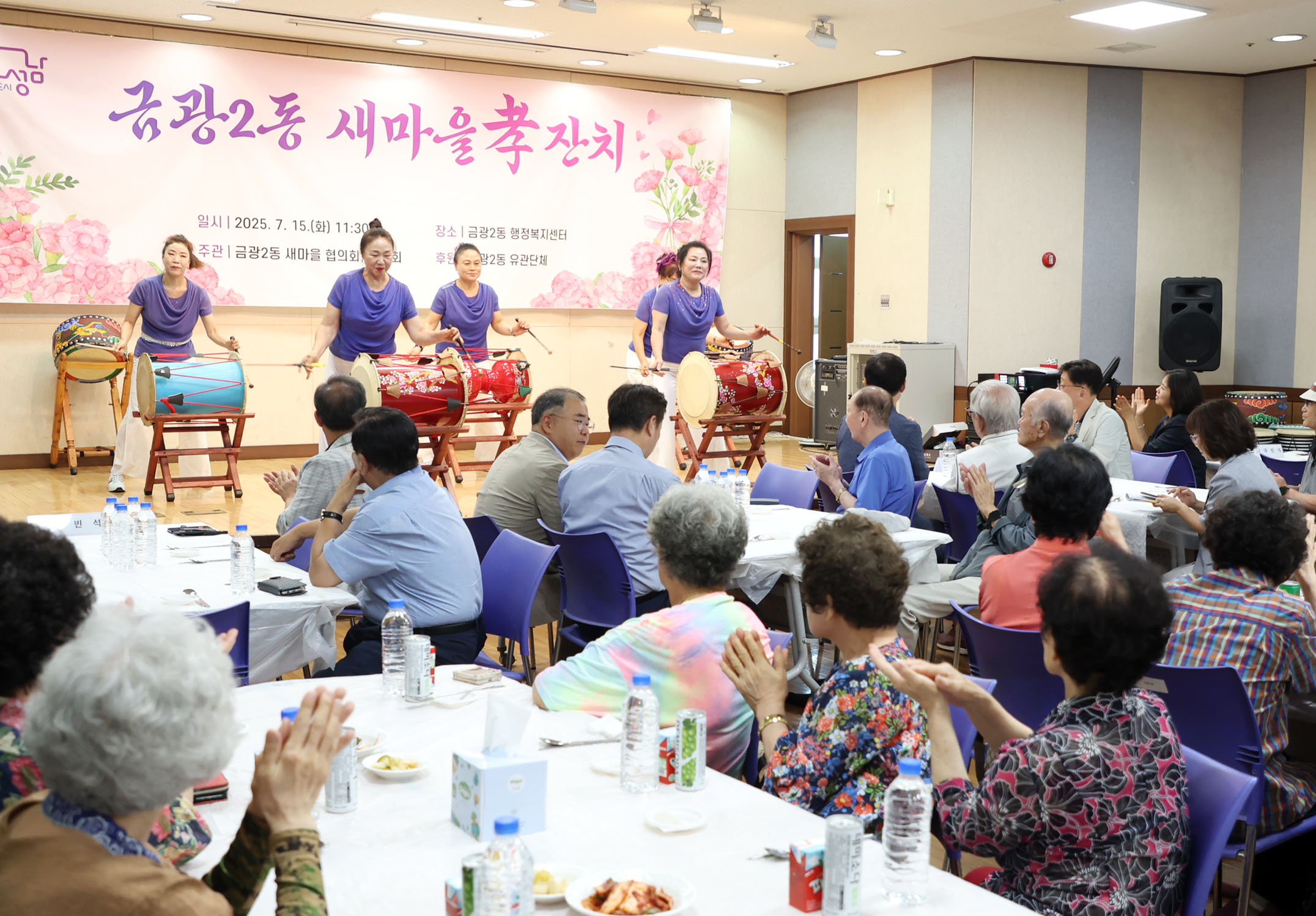 금광2동 삼계탕 나눔행사 - 6