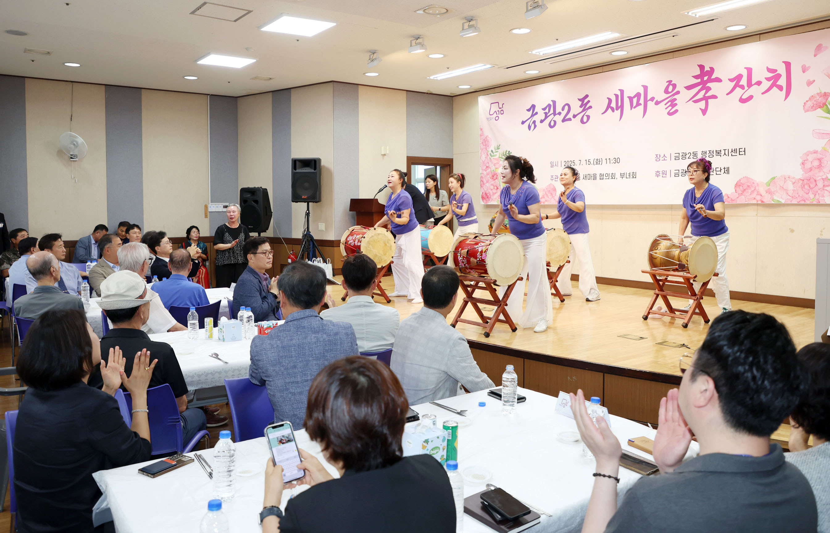 금광2동 삼계탕 나눔행사 - 7