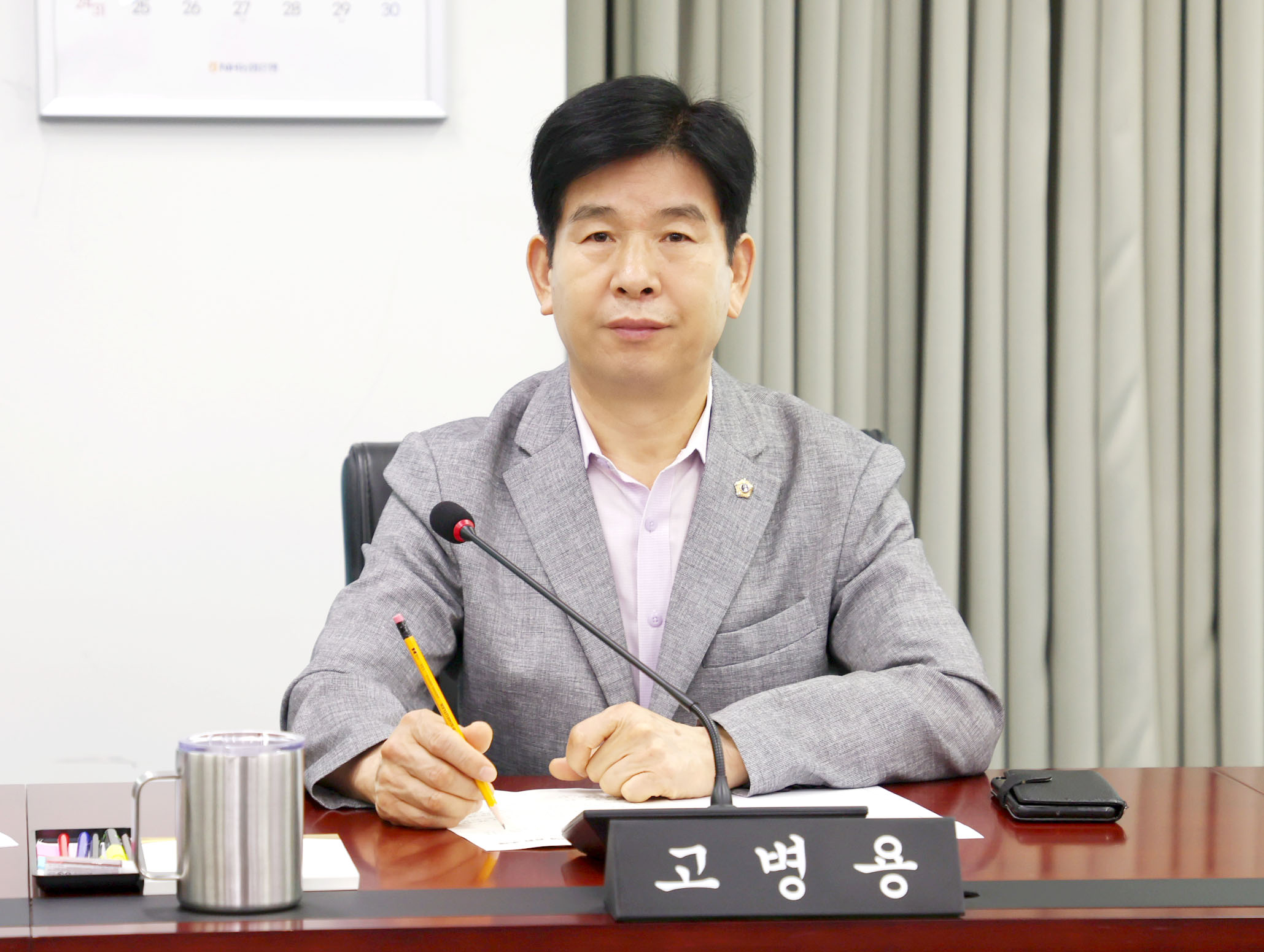 의회운영위원회 - 1