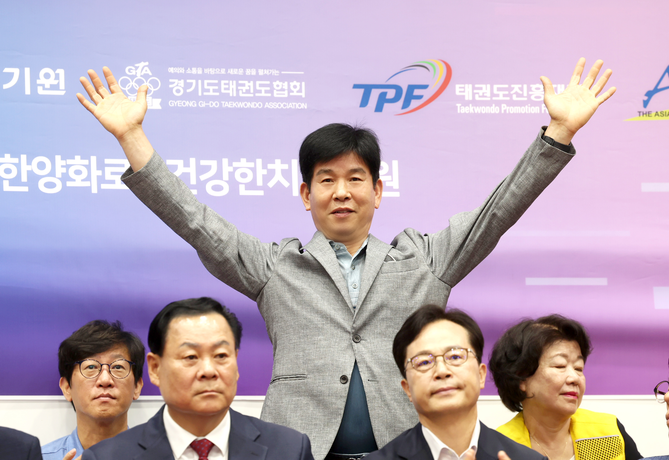 2025 성남오픈 국제태권도 대회 개회식 - 1