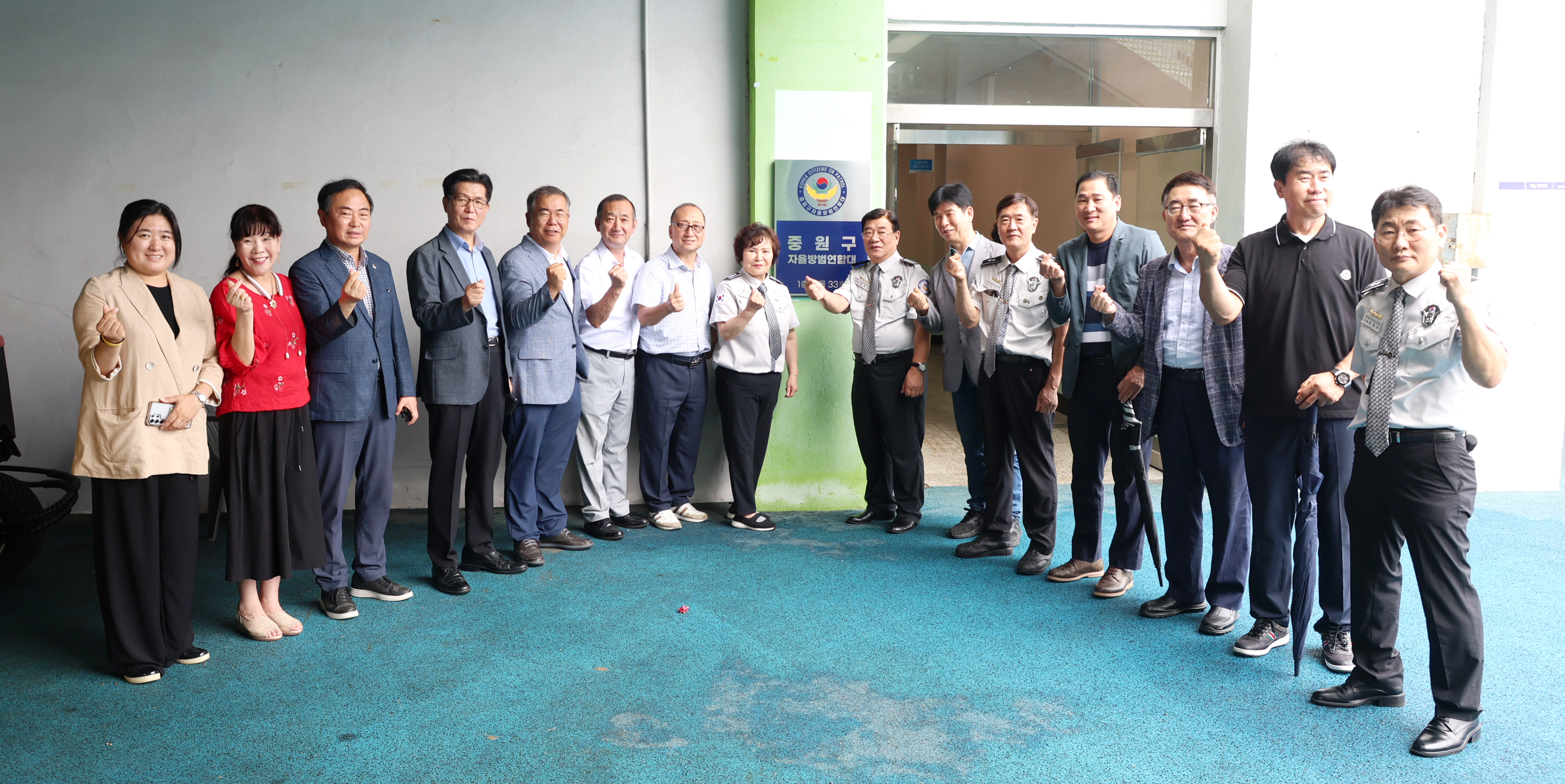 중원구자율방범연합대 초소 개소식 - 3