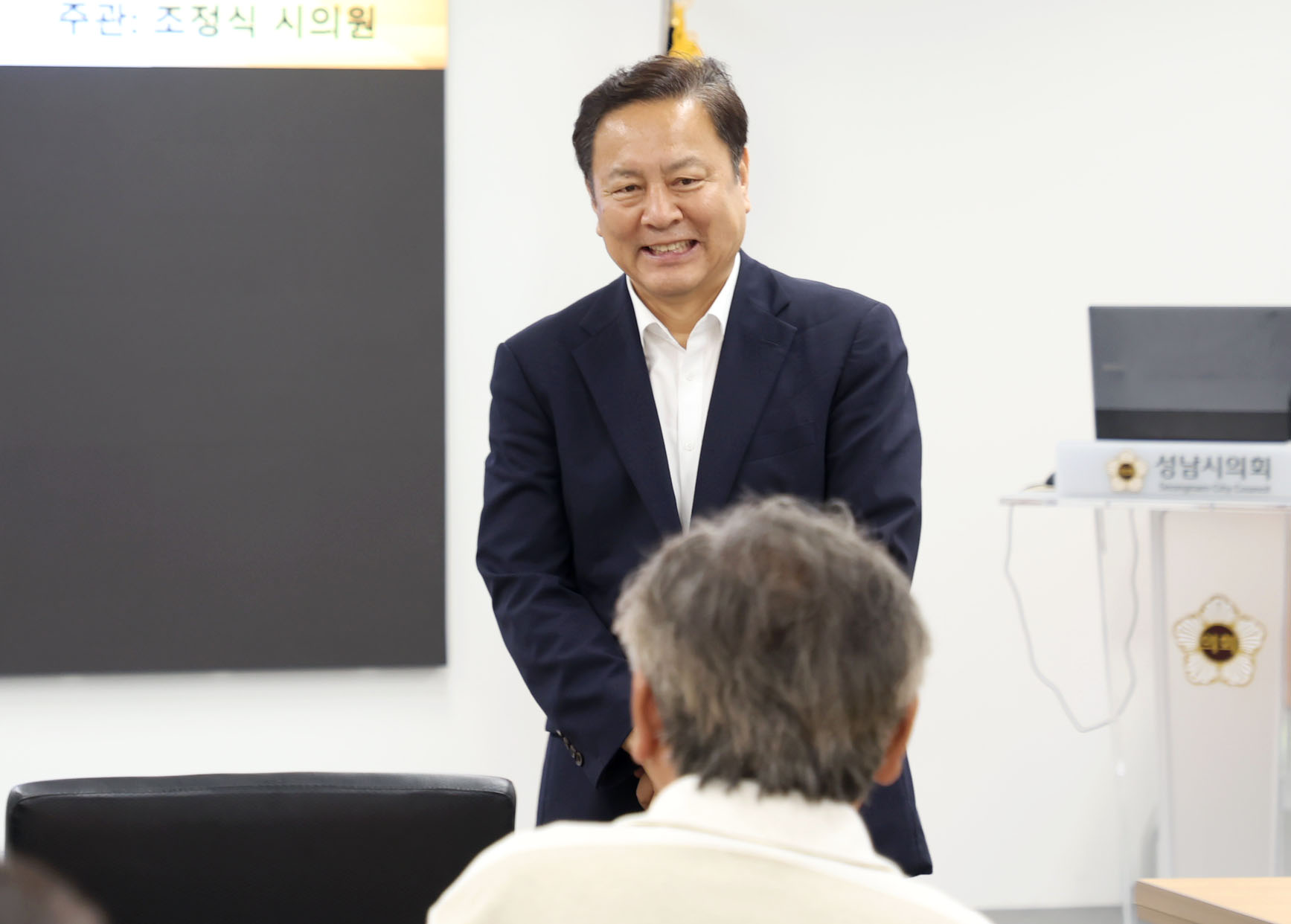 AI시대 디지털 리터러시 제고와 성남시 상권활성화를 위한 정책토론회 - 8