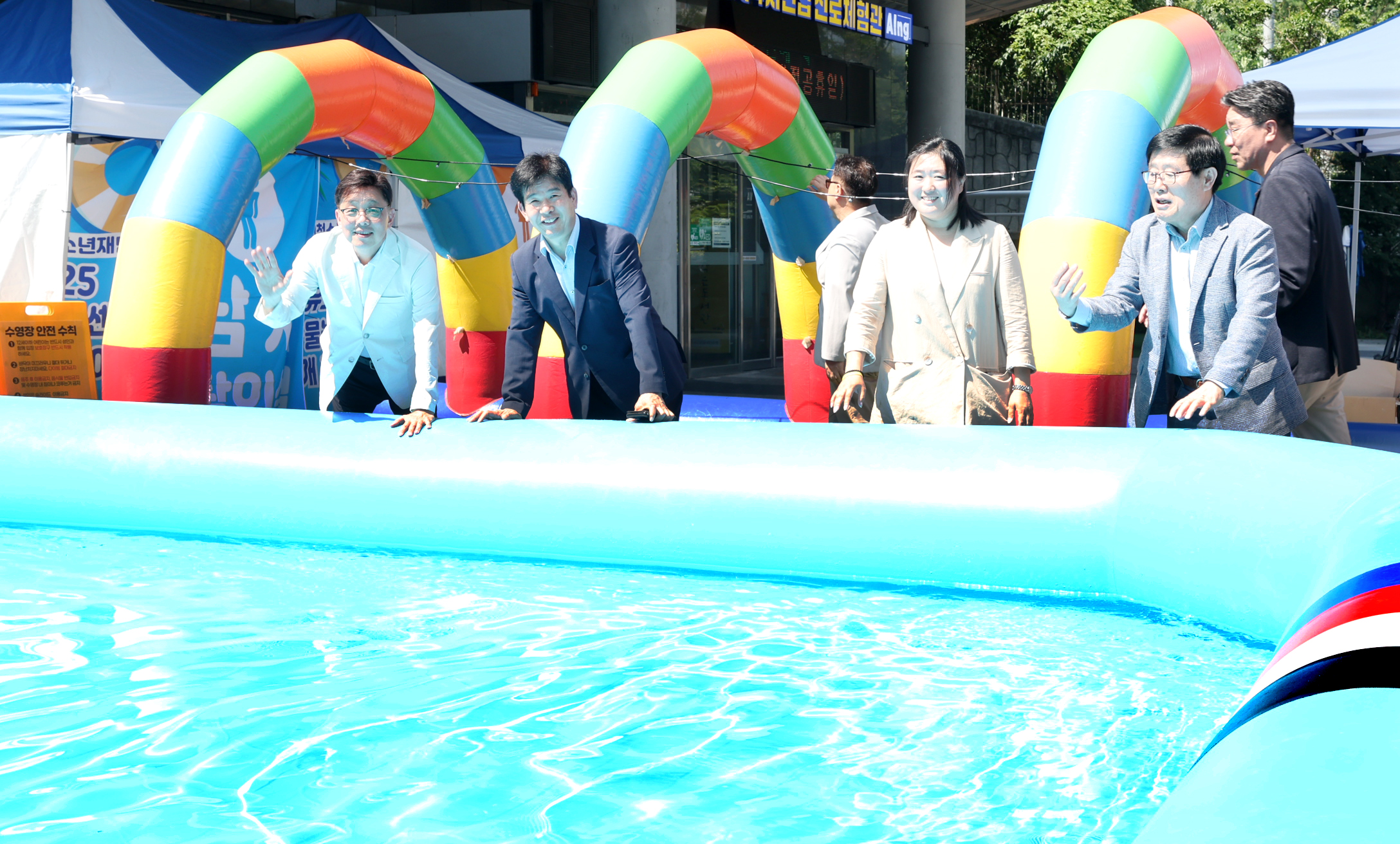 2025년 신나는 야외 물놀이장 개장식 - 7