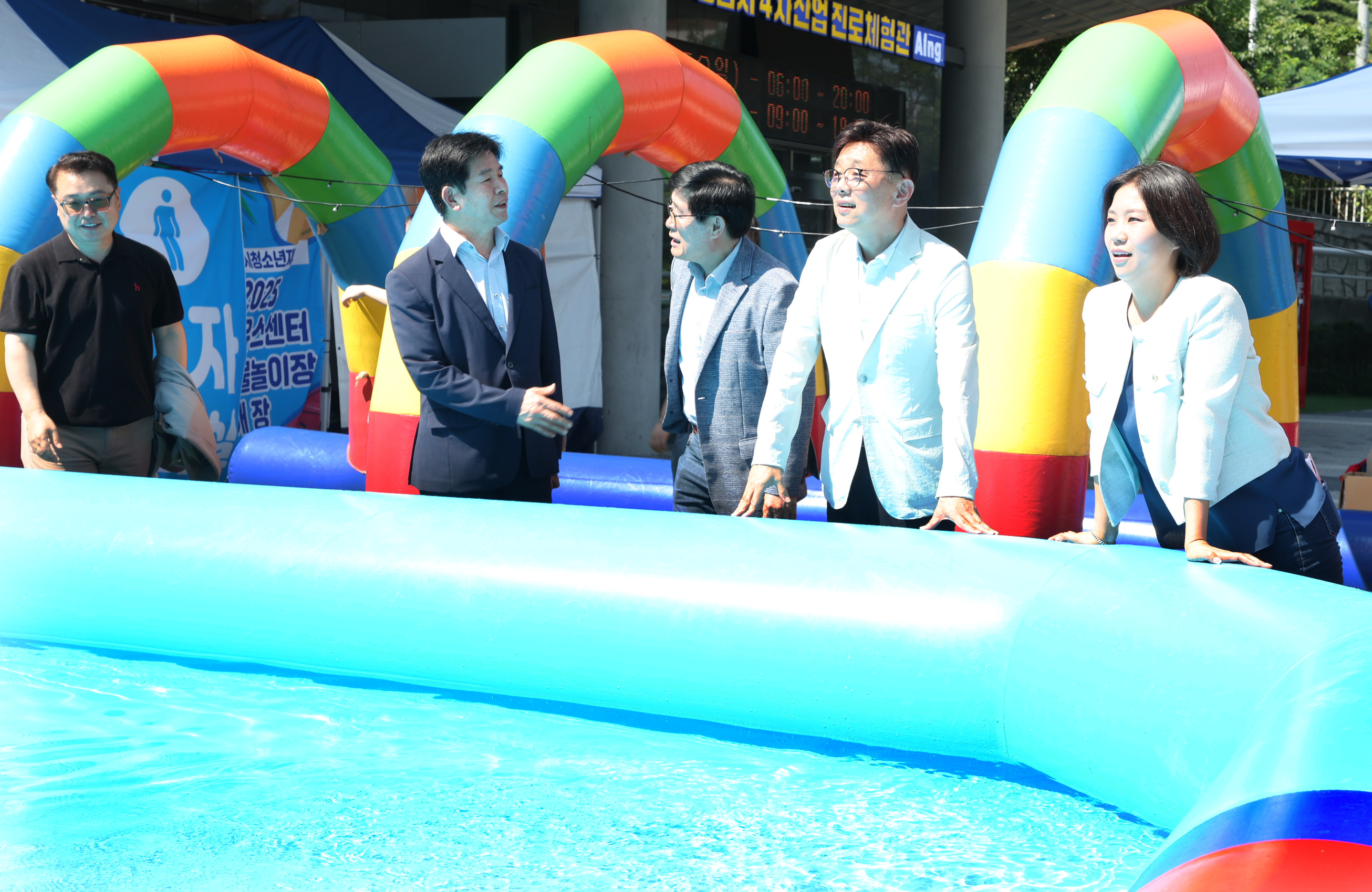 2025년 신나는 야외 물놀이장 개장식 - 8