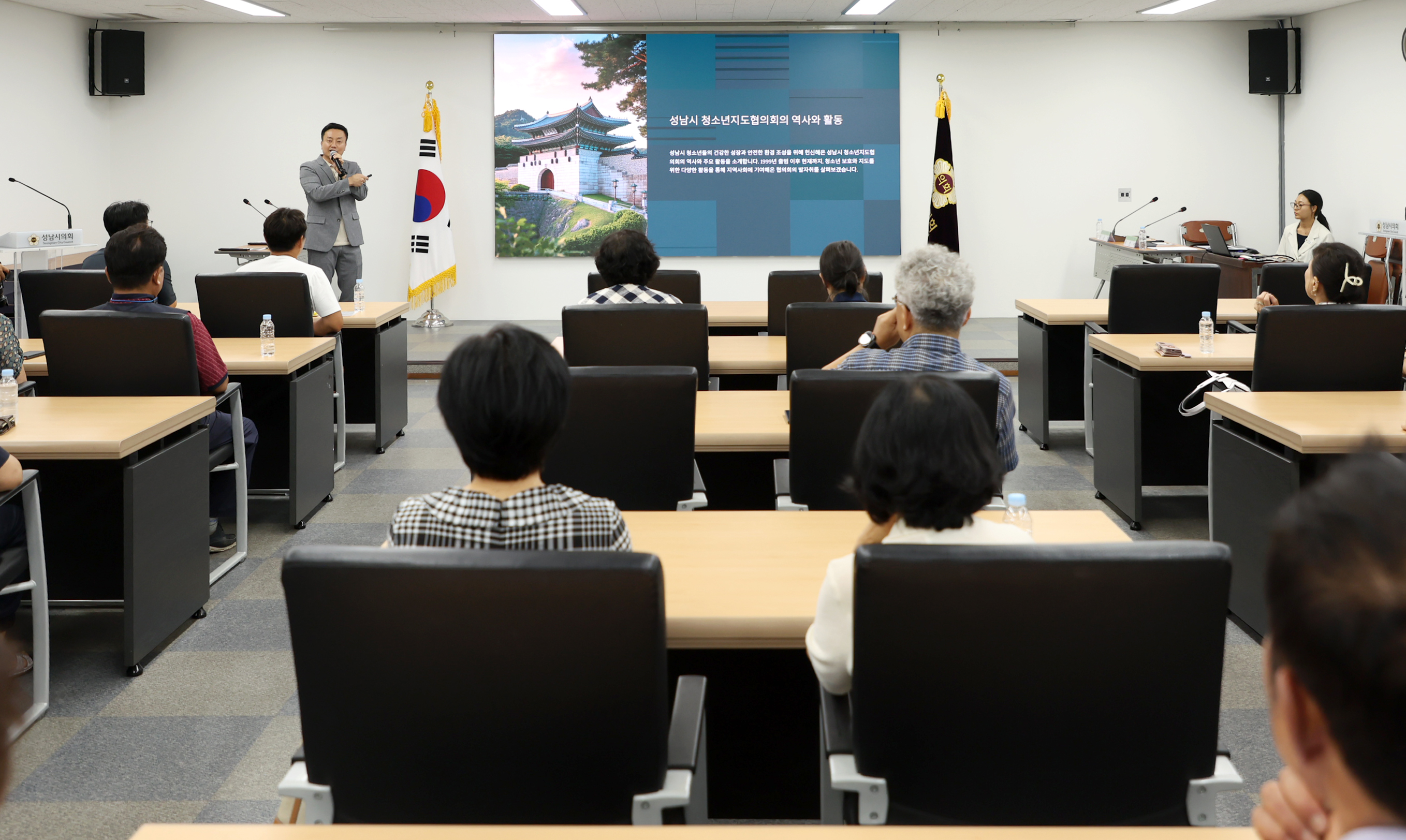 성남시 청소년지도협의회 간담회 - 1