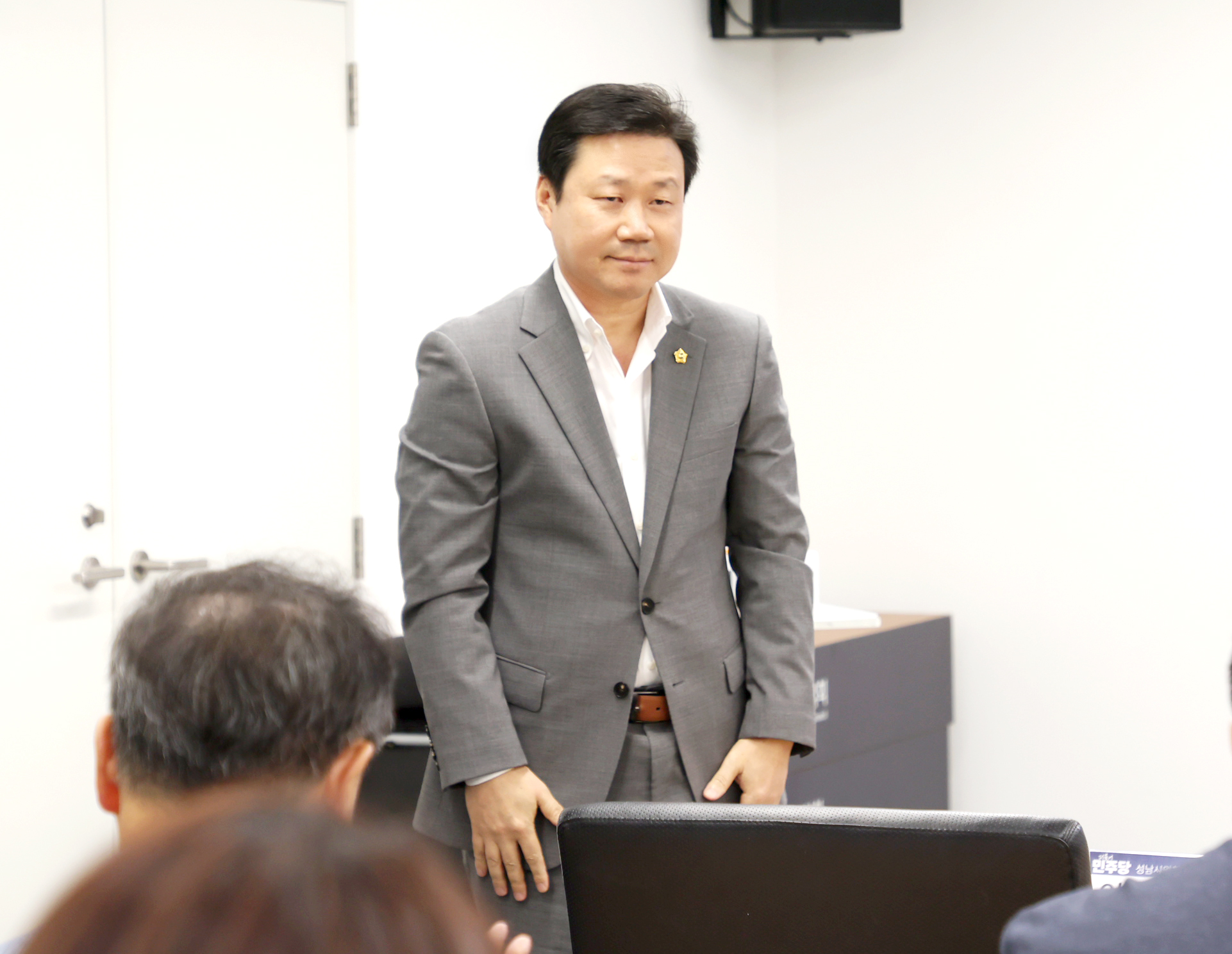 고교 학점제 토론회 - 9