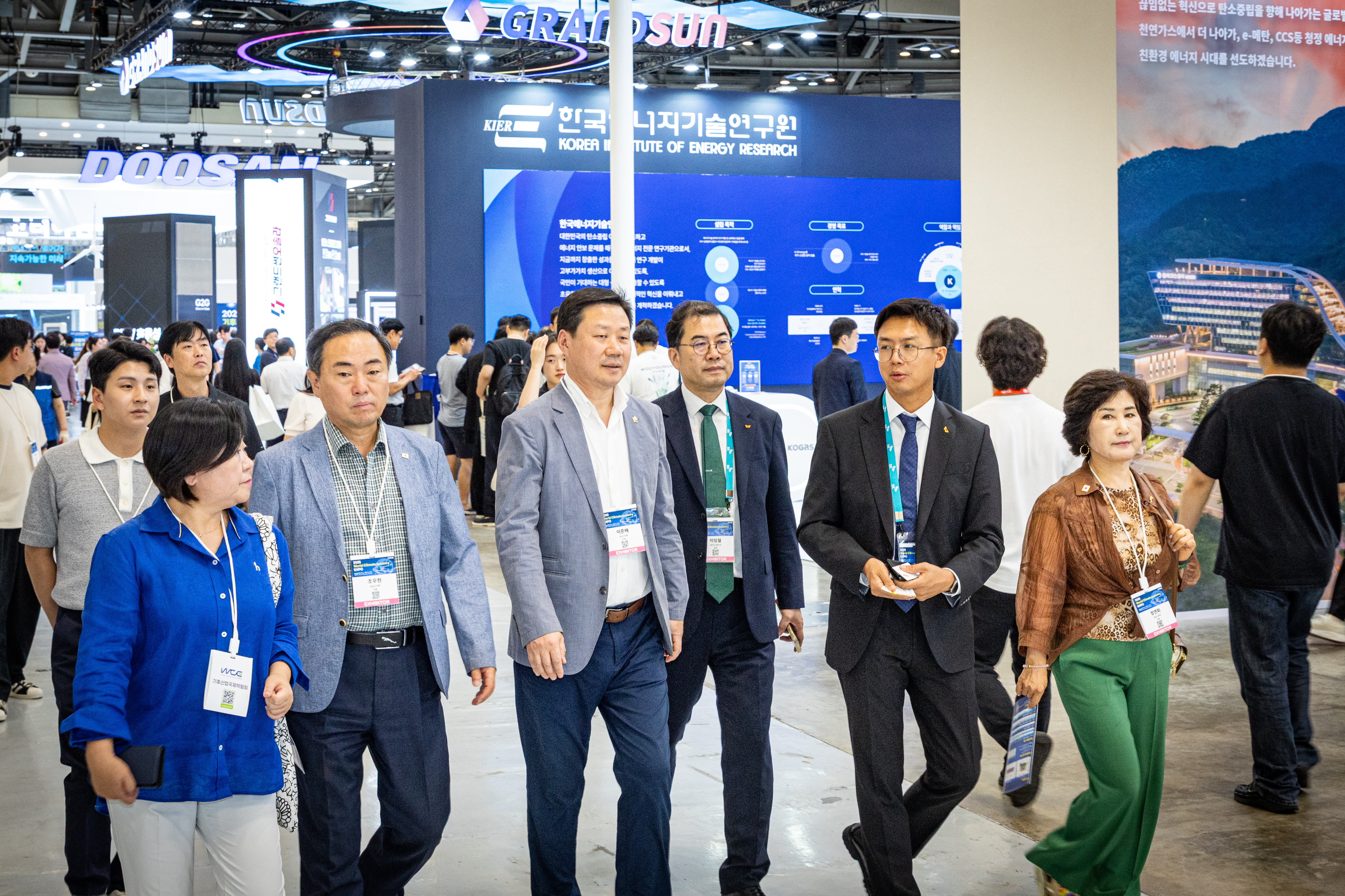 부산 기후산업 국제 박람회 - 3