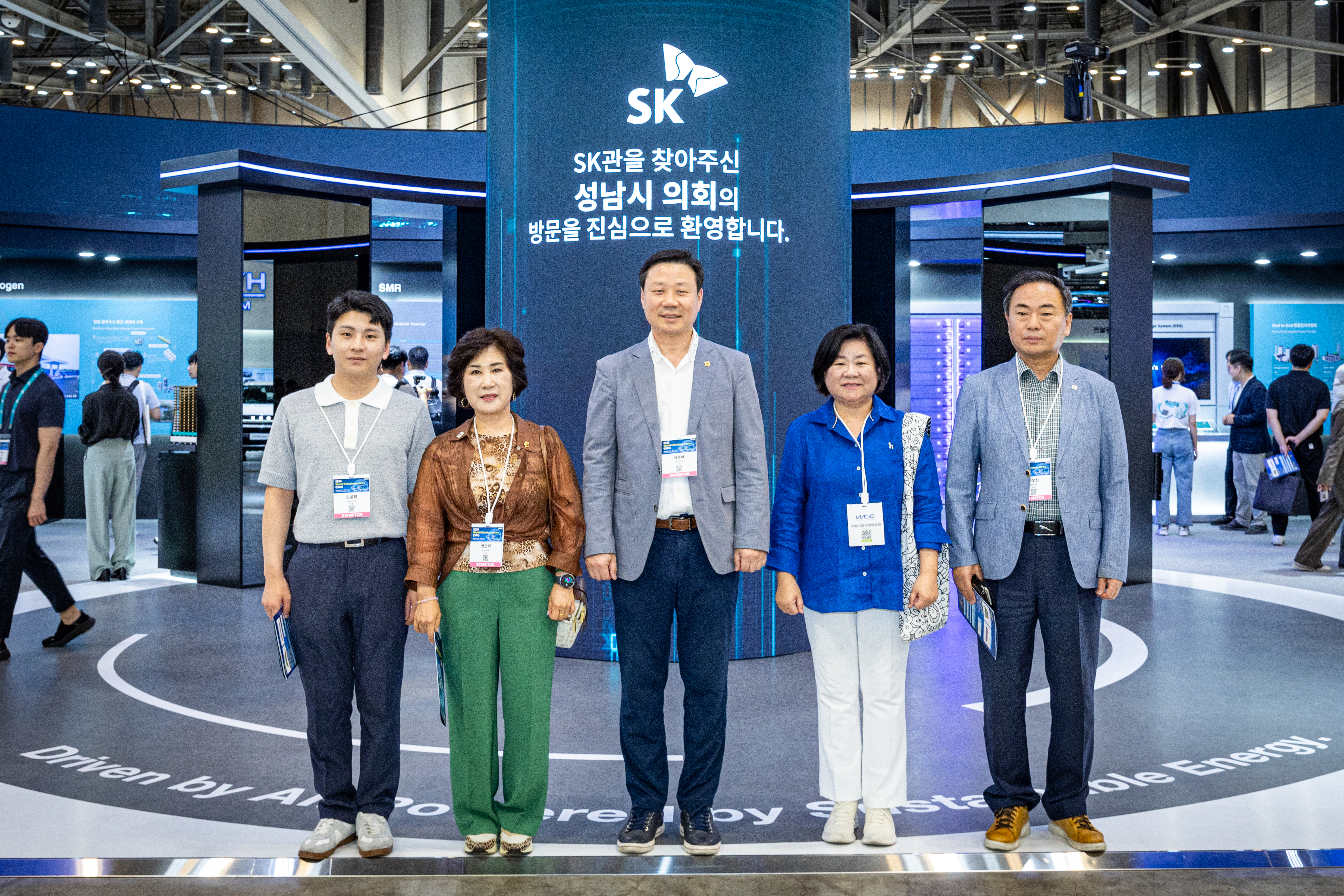 부산 기후산업 국제 박람회 - 4