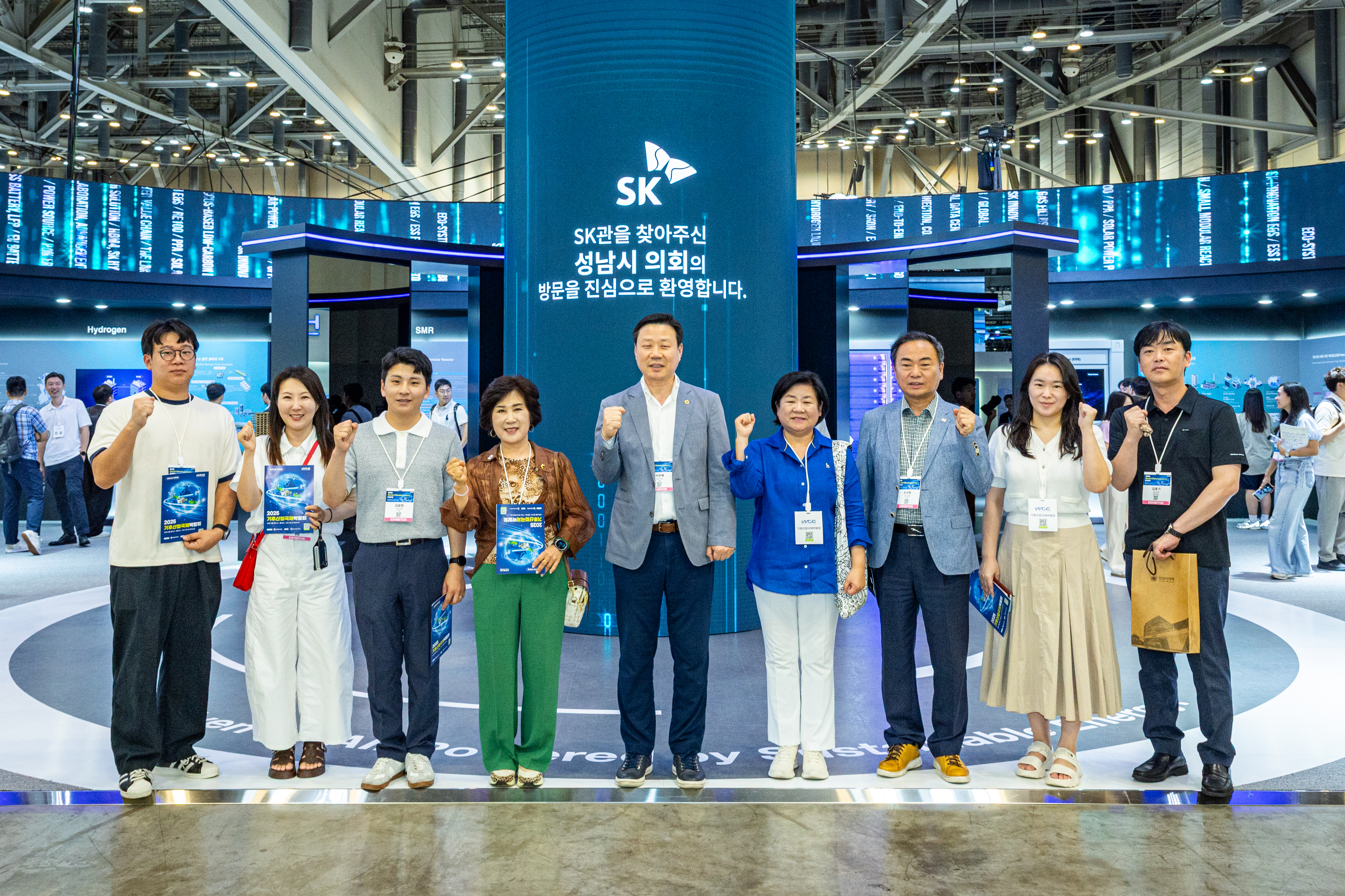 부산 기후산업 국제 박람회 - 6