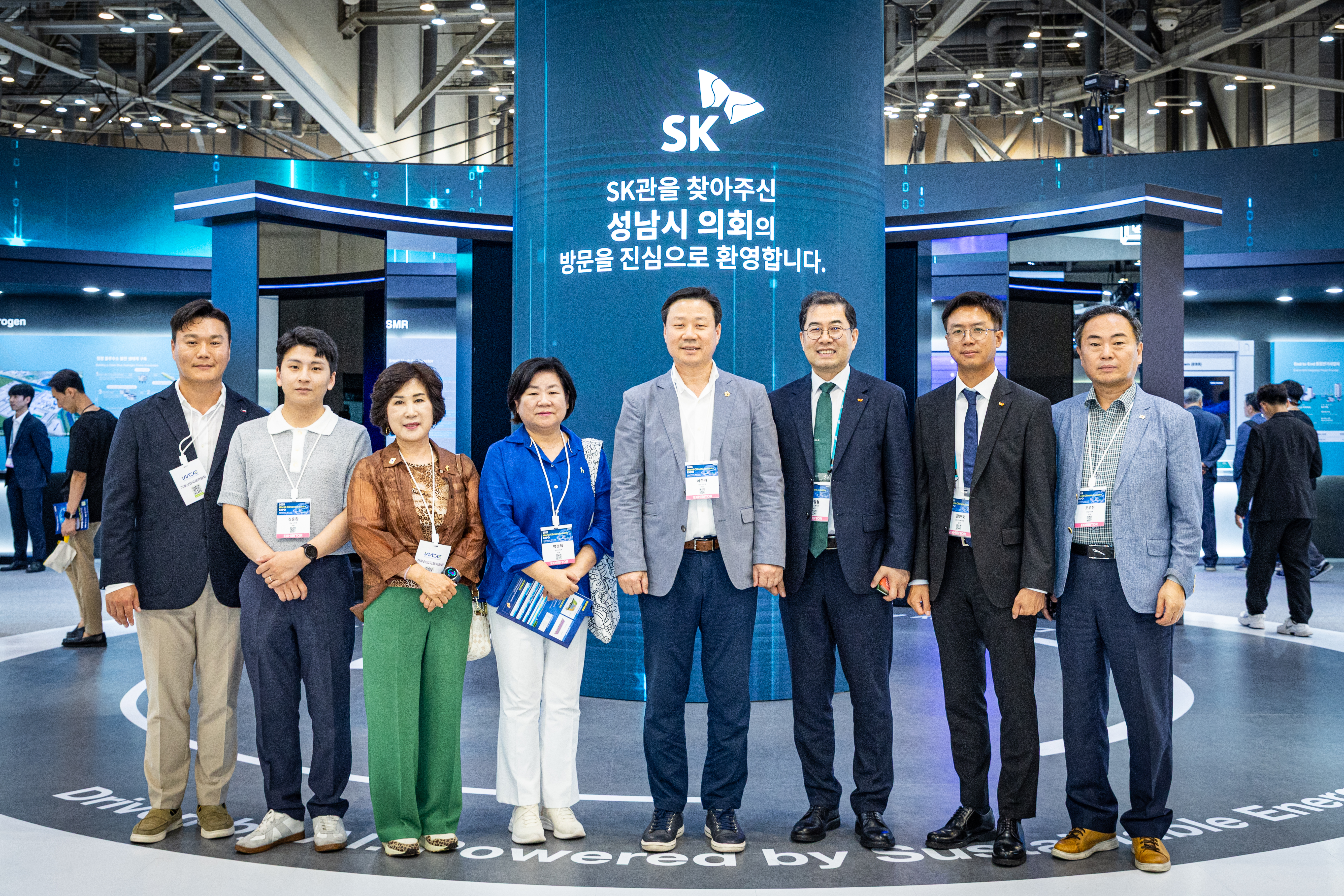 부산 기후산업 국제 박람회 - 13