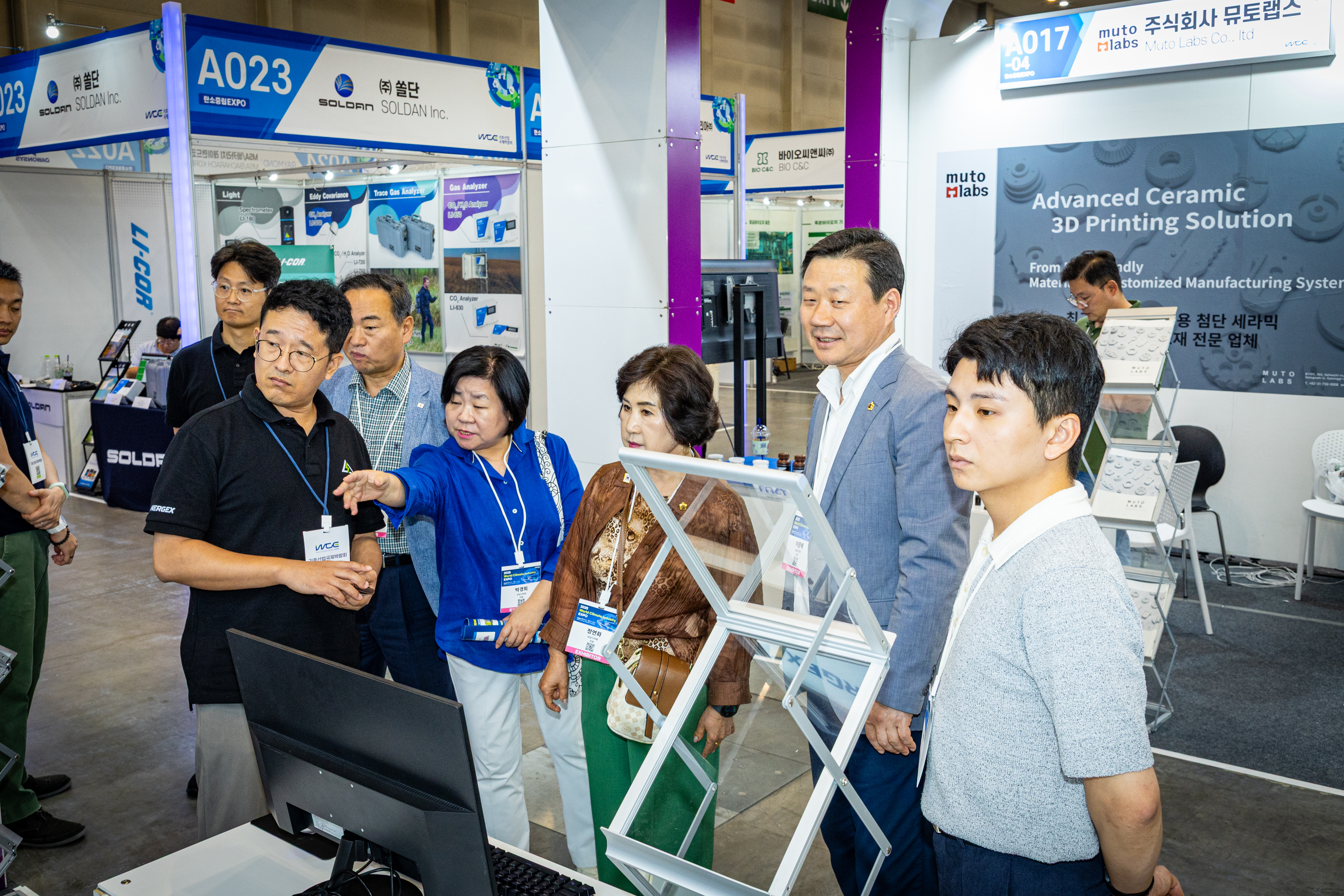 부산 기후산업 국제 박람회 - 17