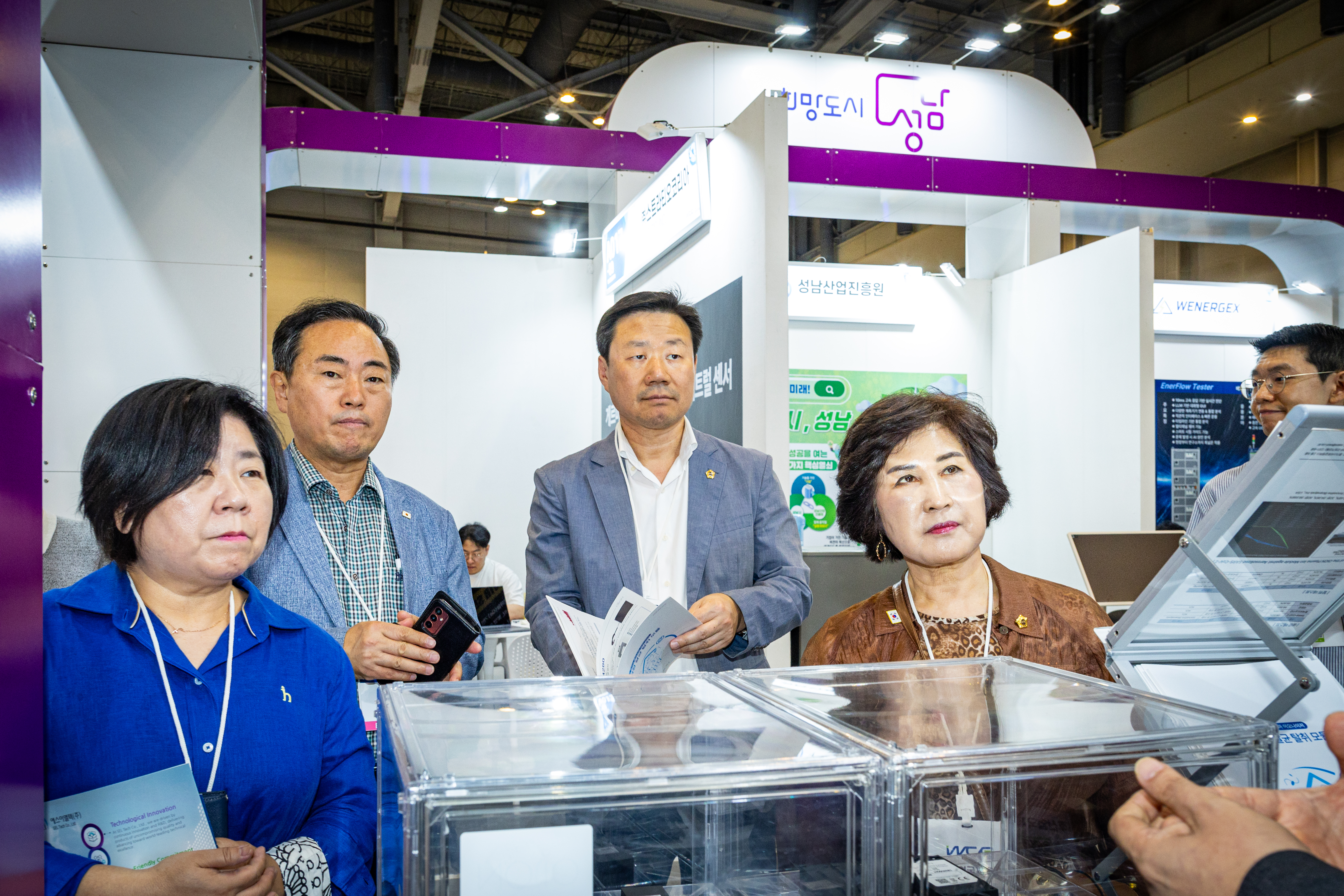 부산 기후산업 국제 박람회 - 19