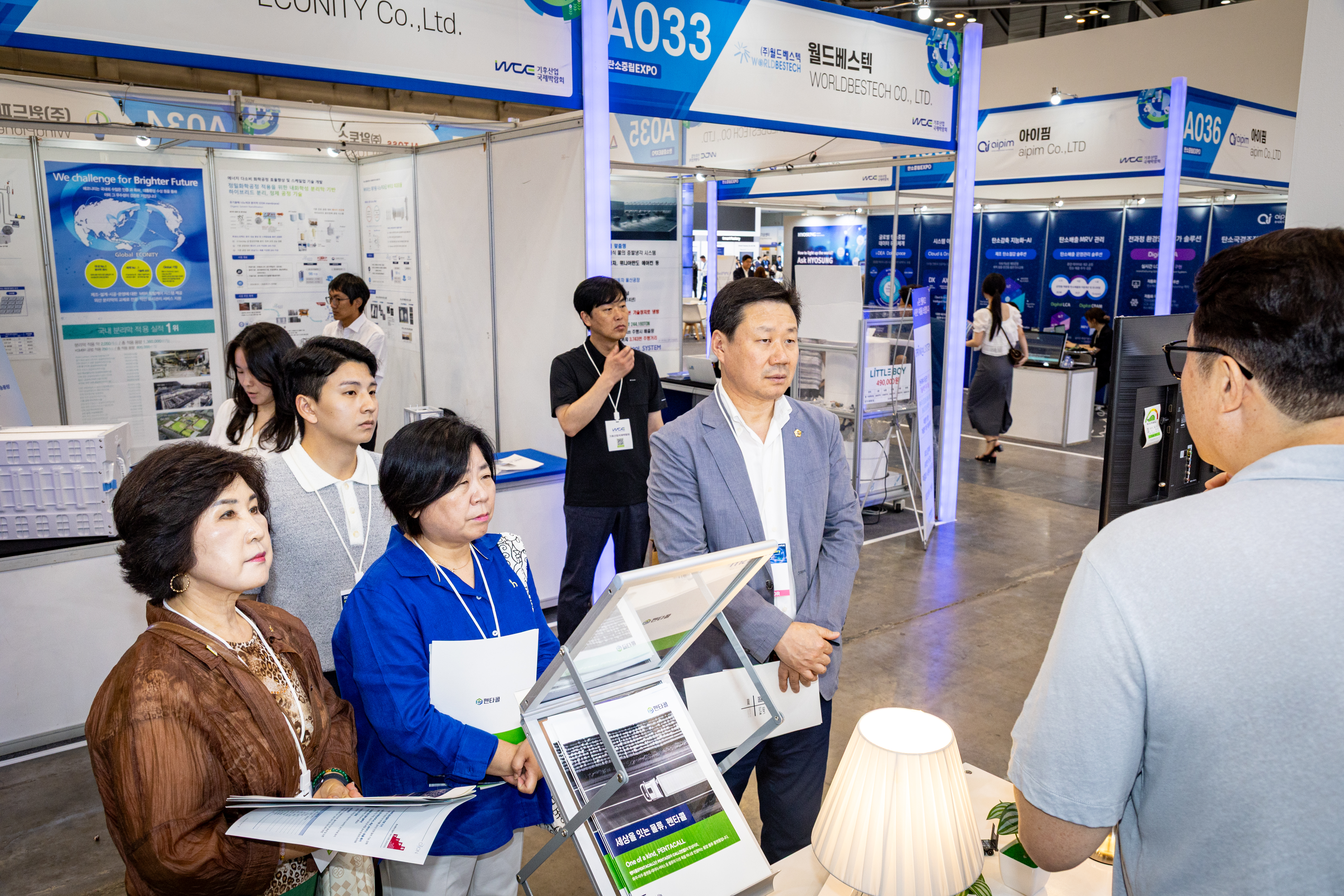 부산 기후산업 국제 박람회 - 20