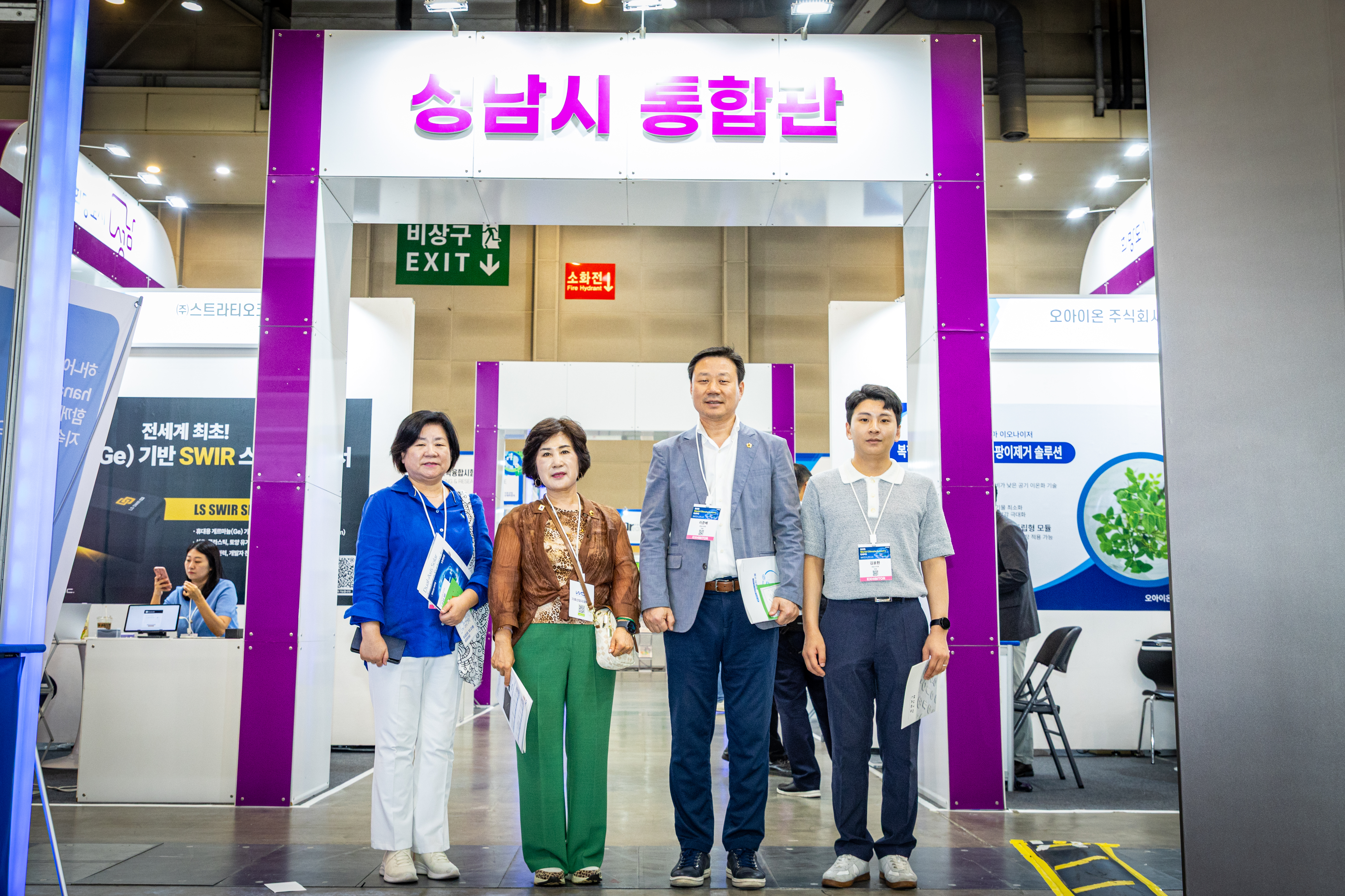 부산 기후산업 국제 박람회 - 21