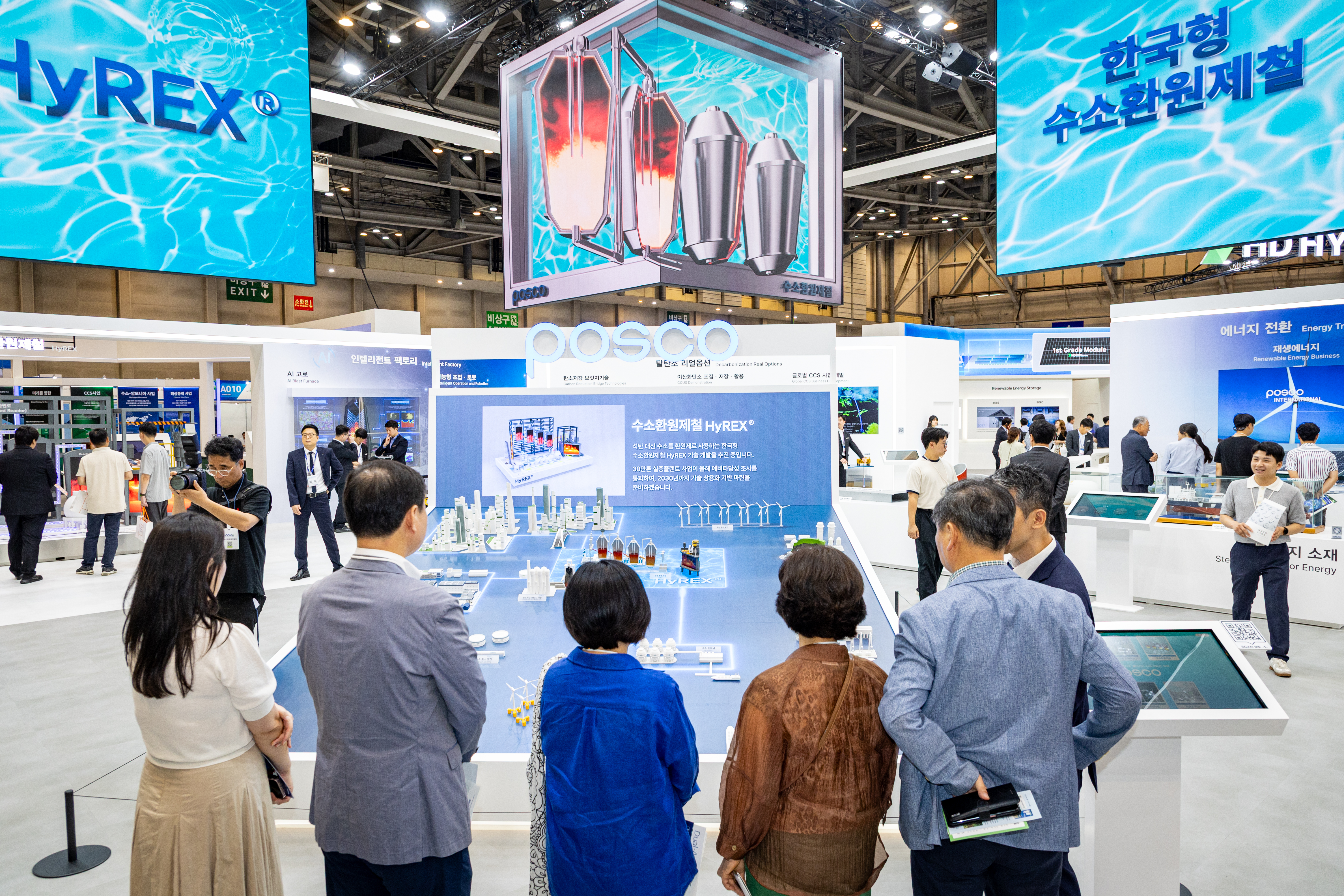 부산 기후산업 국제 박람회 - 25