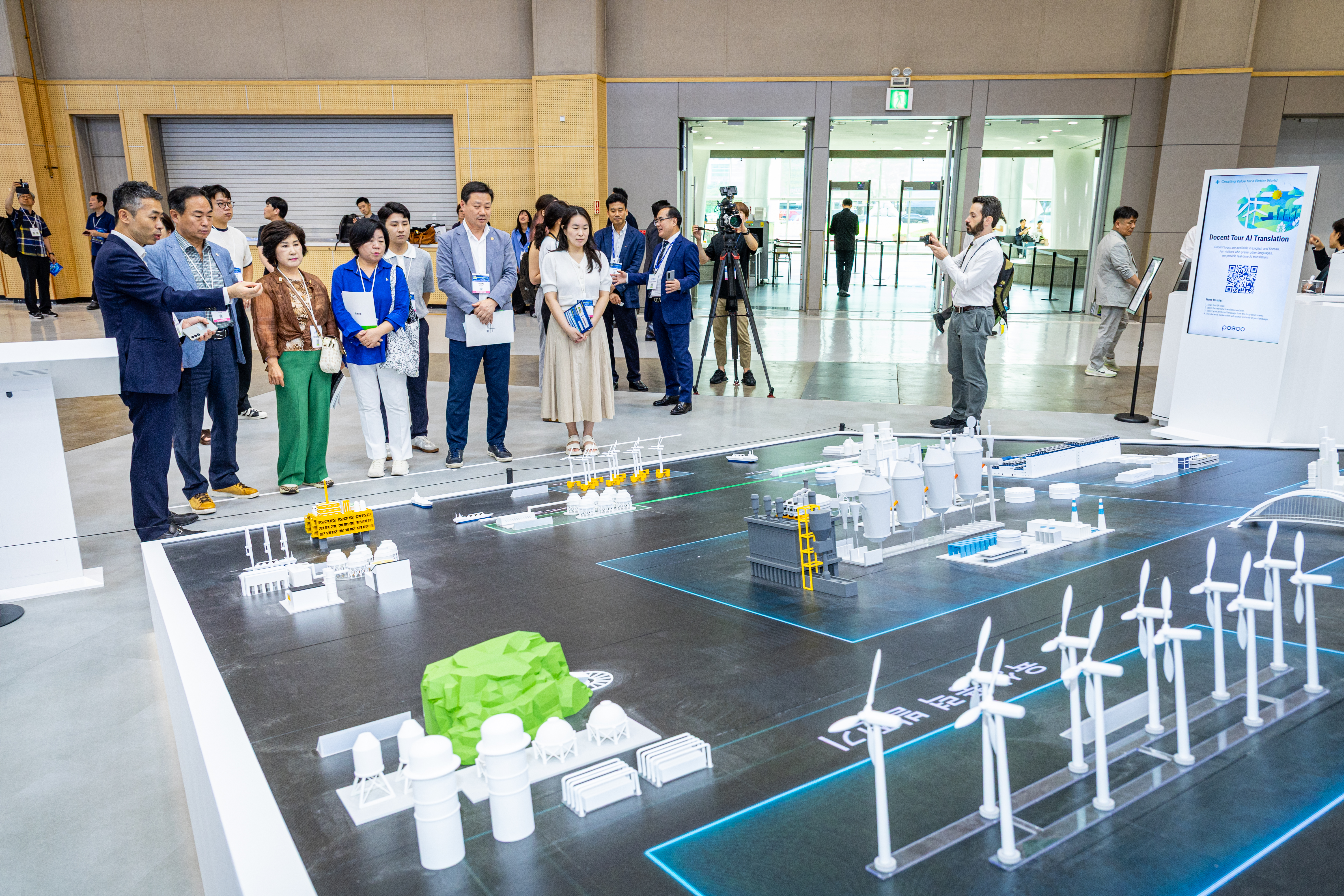 부산 기후산업 국제 박람회 - 26