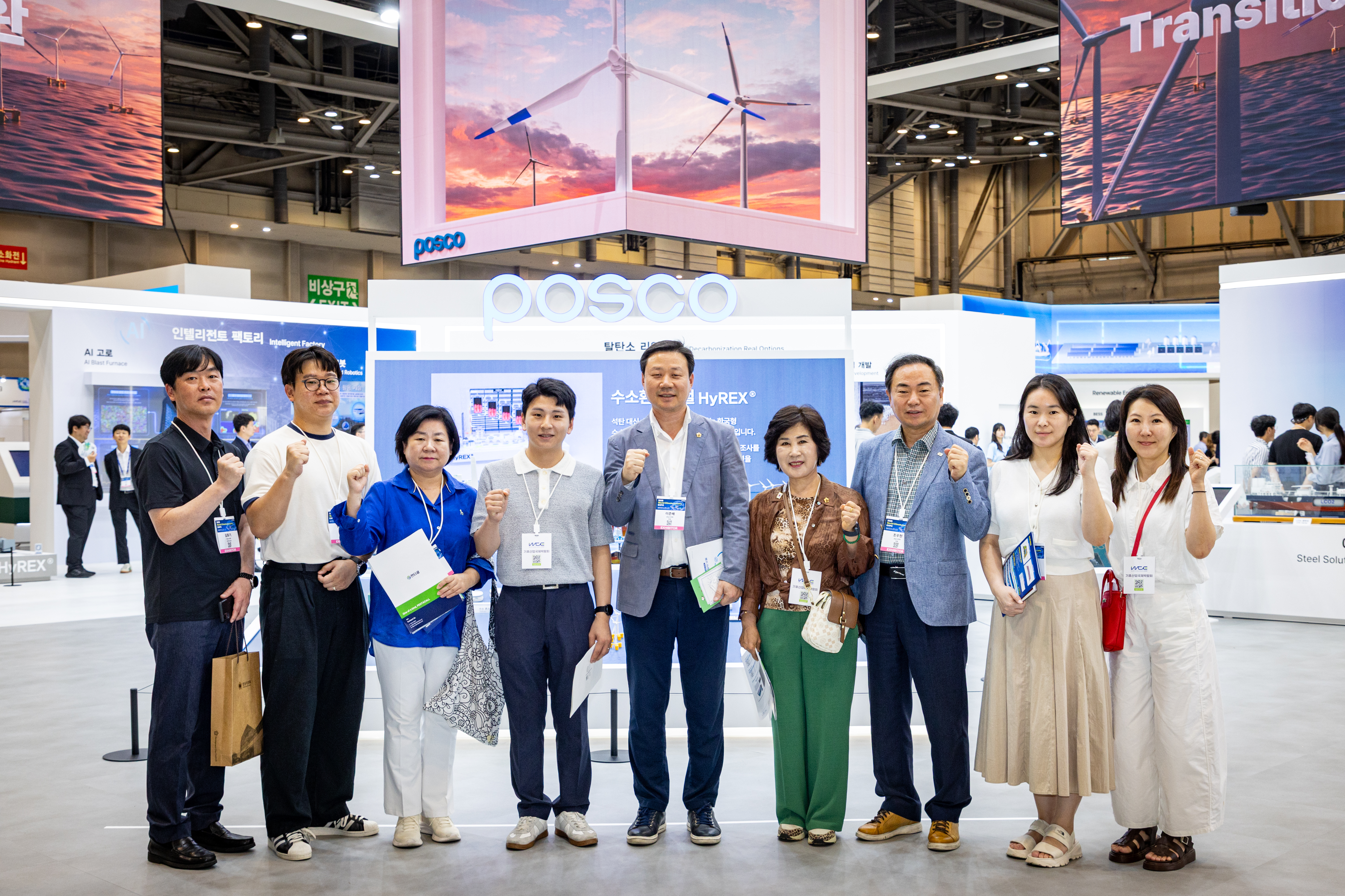 부산 기후산업 국제 박람회 - 28