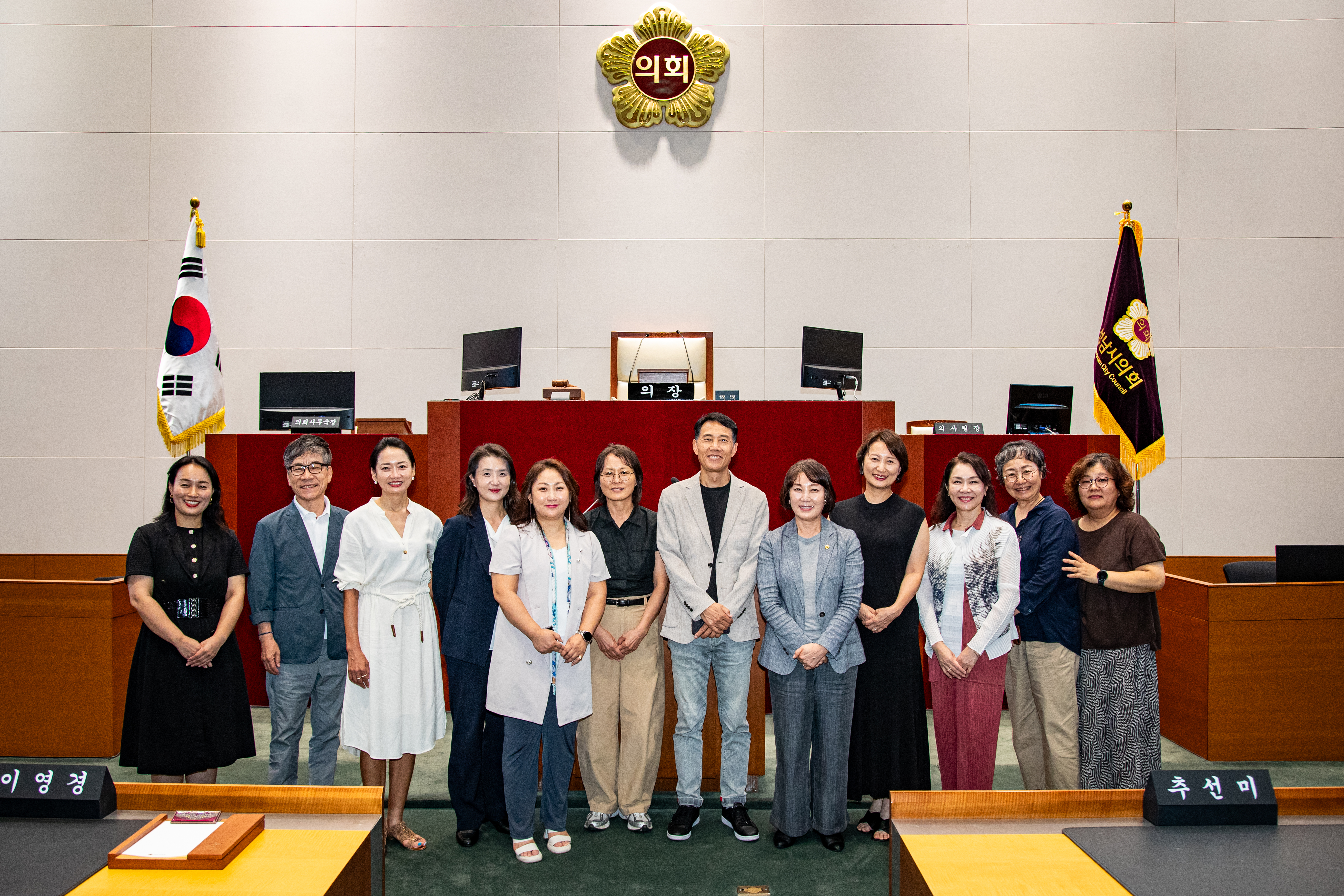 세종대 교수 성남 시의회 방문 - 12