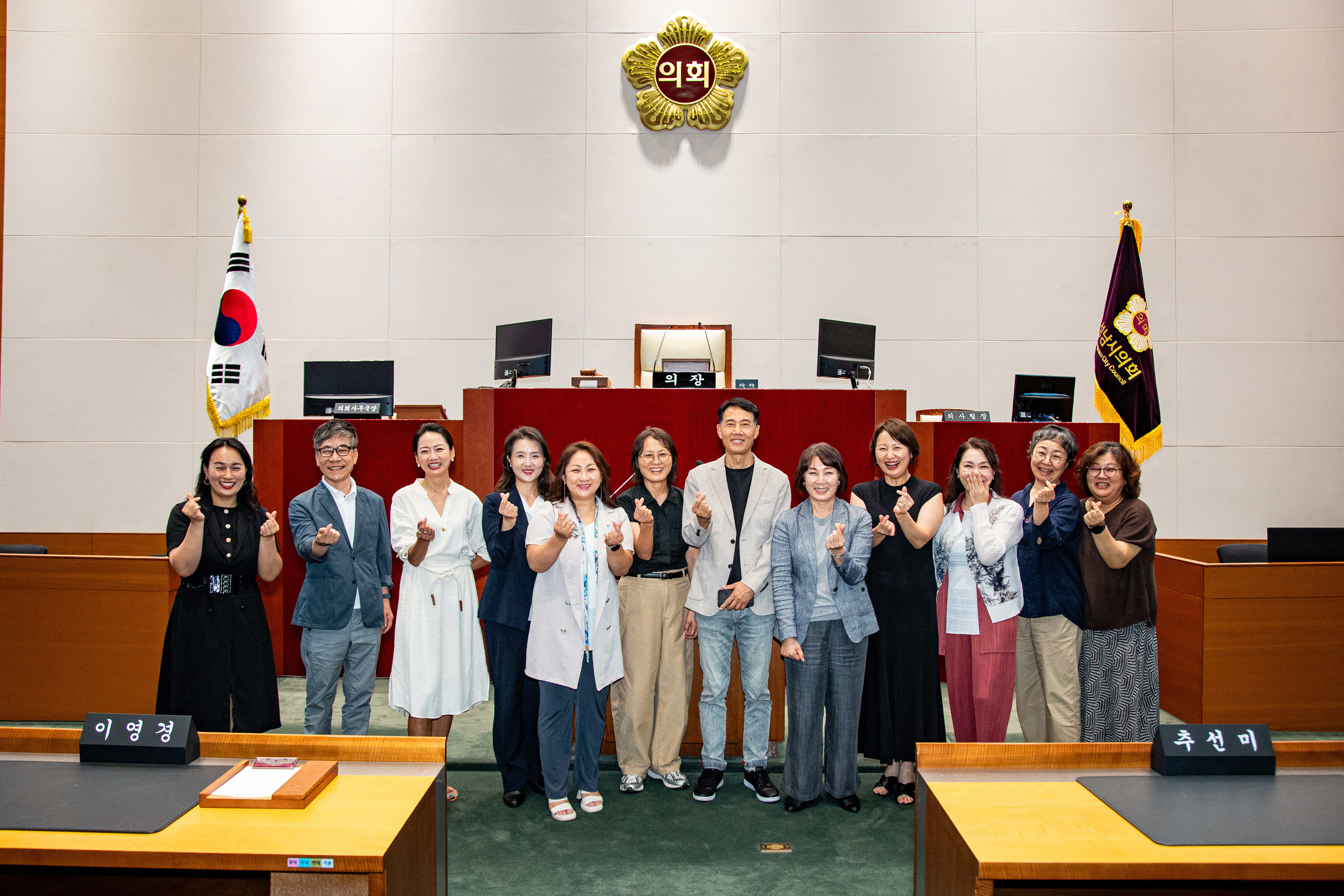 세종대 교수 성남 시의회 방문 - 13