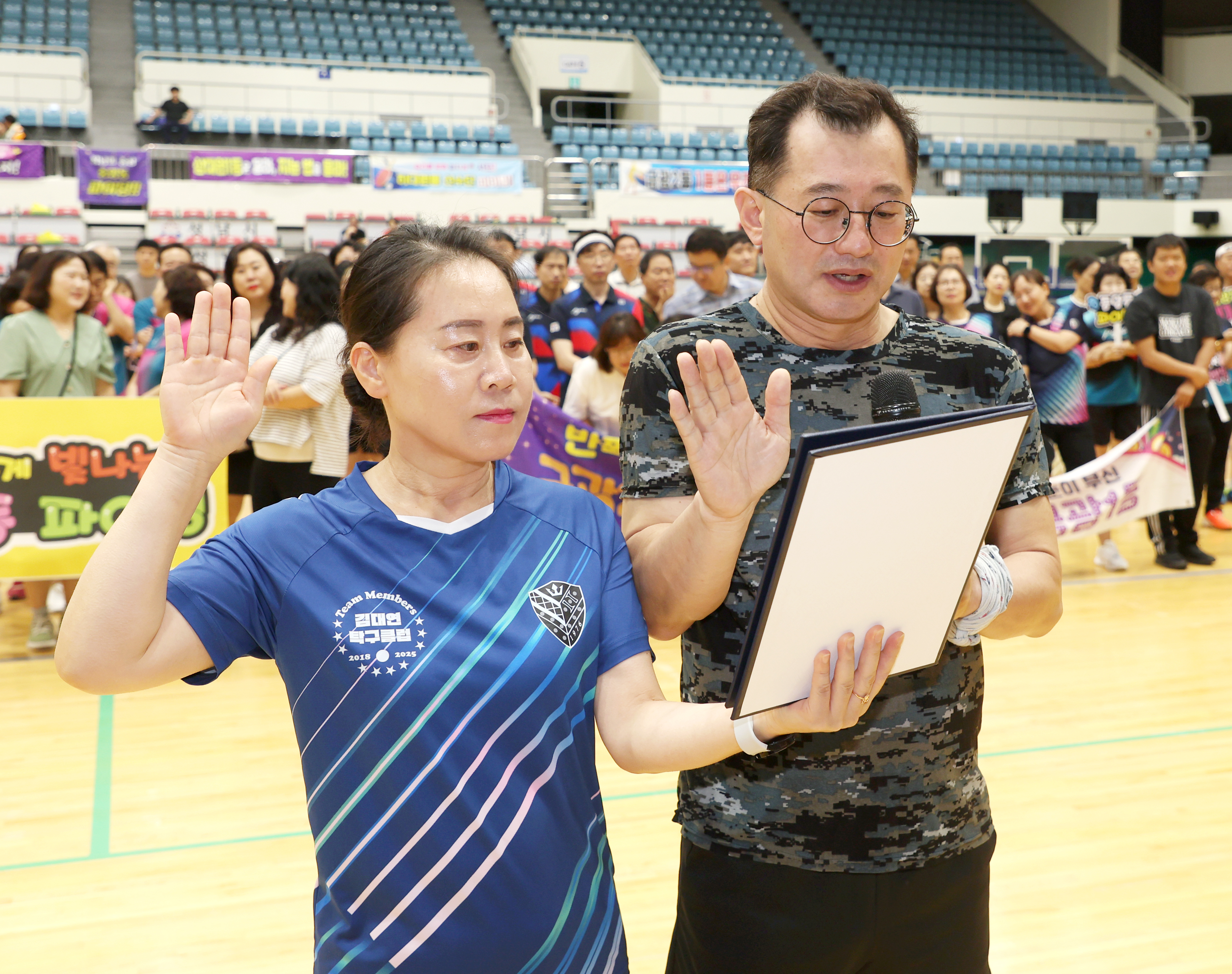 제18회 중원구청장기 생활체육 탁구대회 - 4