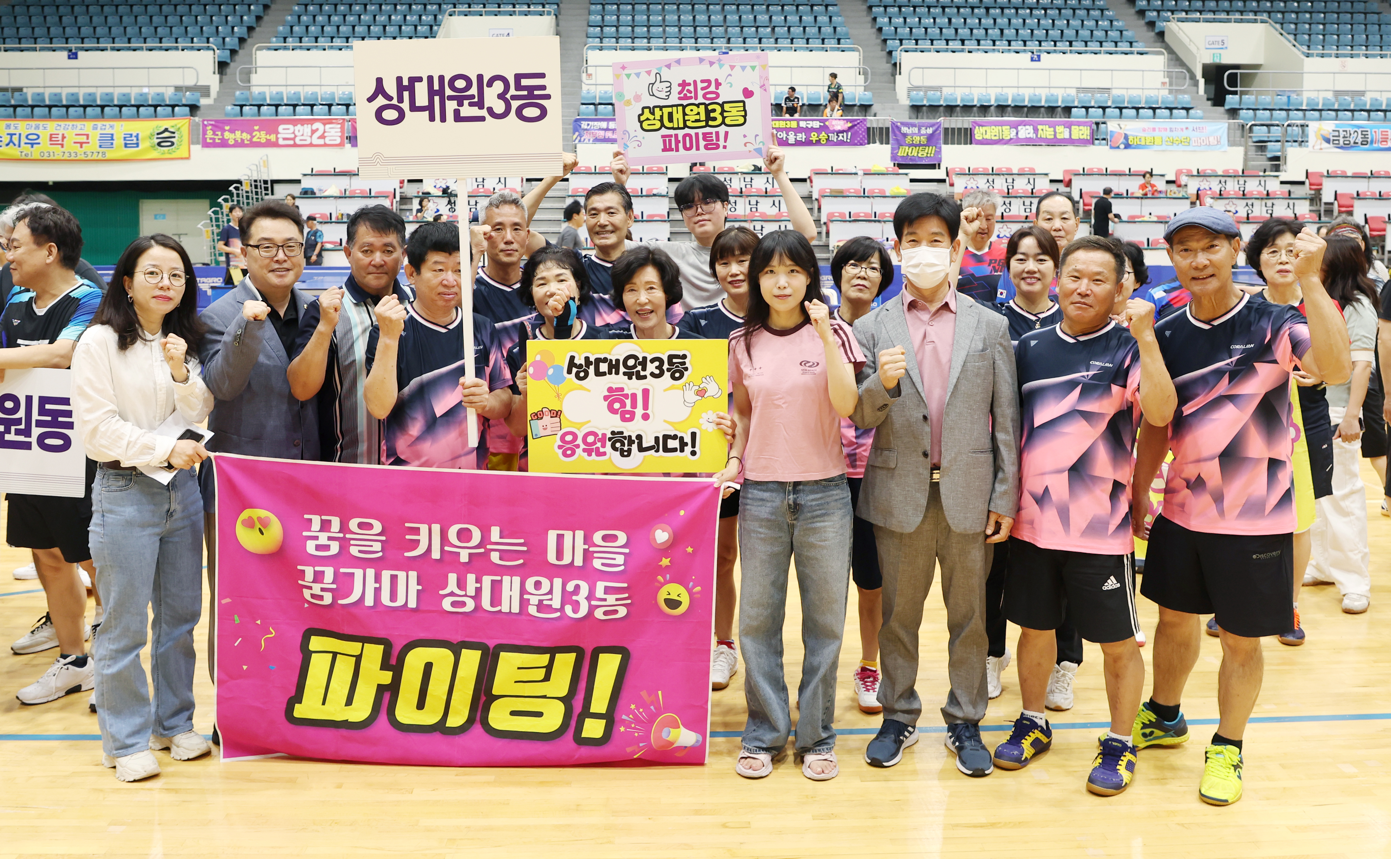 제18회 중원구청장기 생활체육 탁구대회 - 6