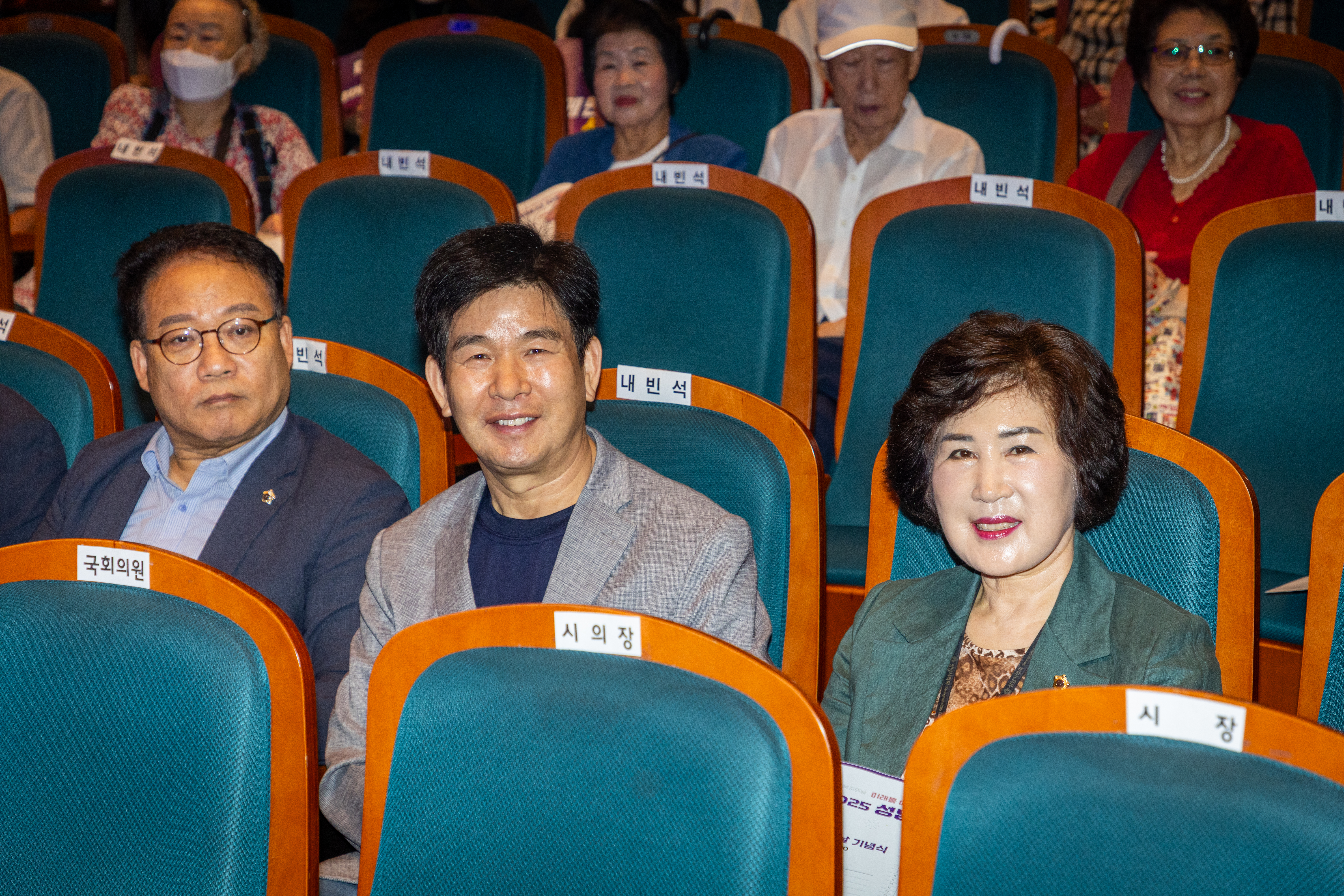 제26회 사회복지의 날 기념행사 - 2