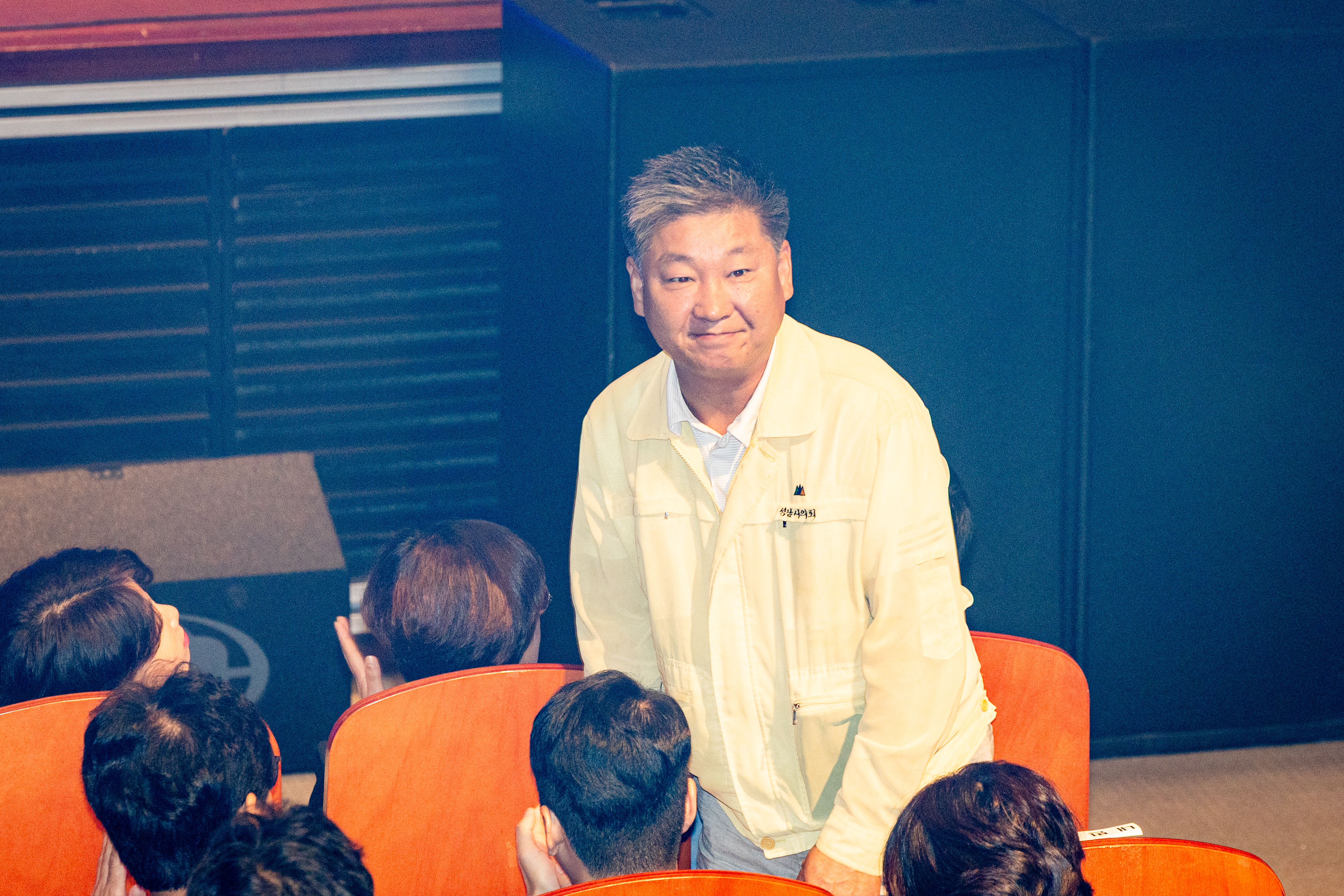 제26회 사회복지의 날 기념행사 - 2