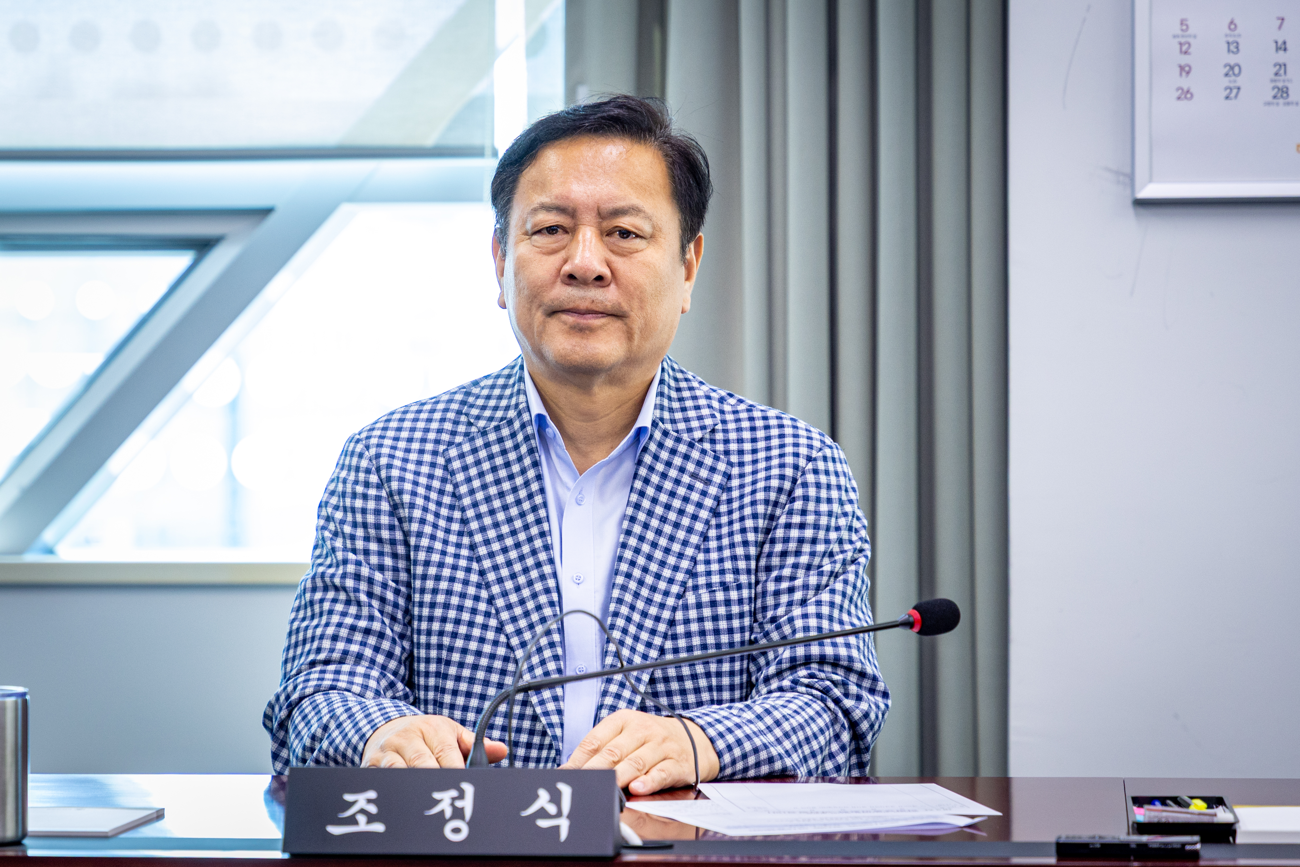 폐회중 의회운영위원회 - 3