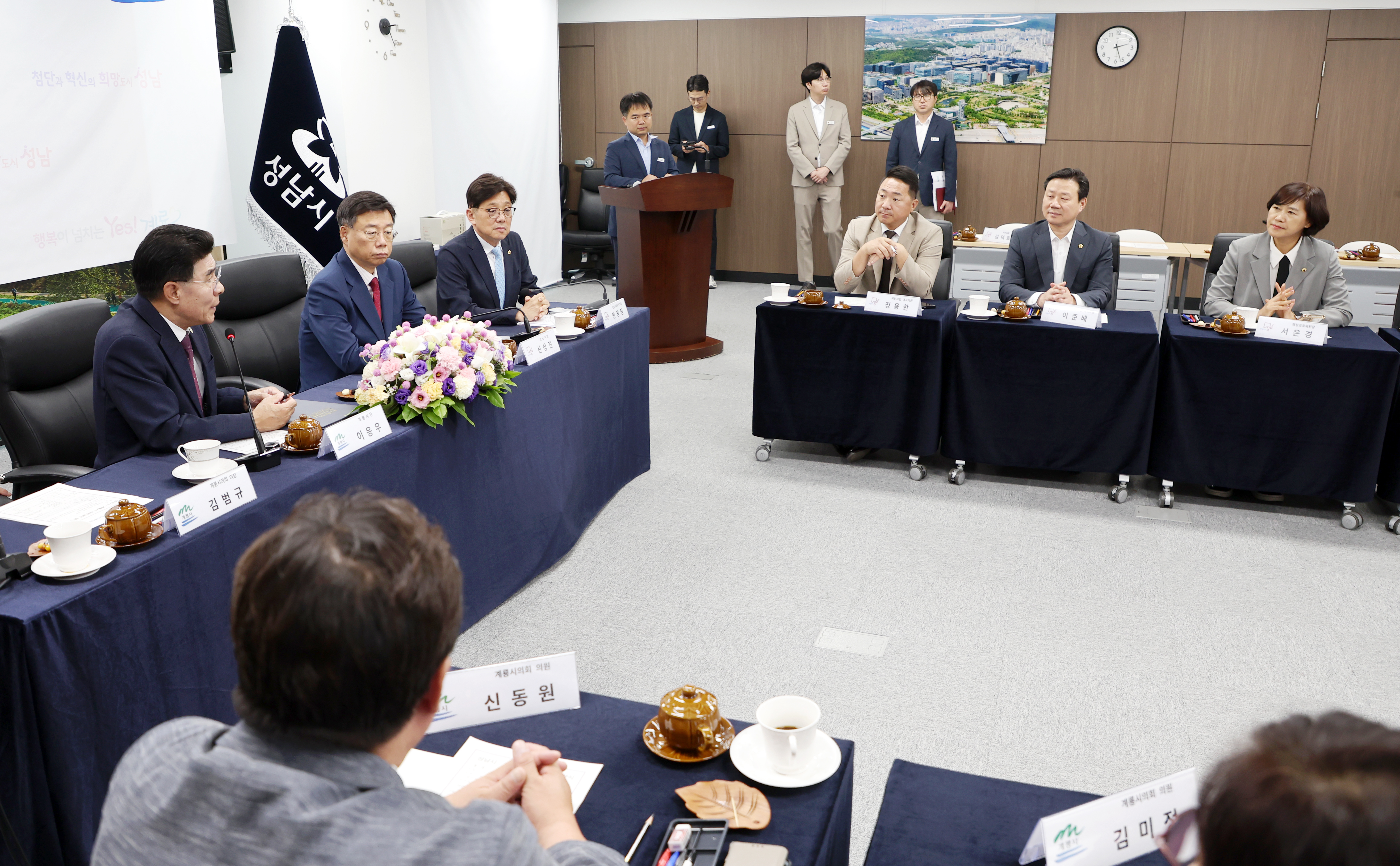 성남시-계룡시 자매결연 협약식 - 6