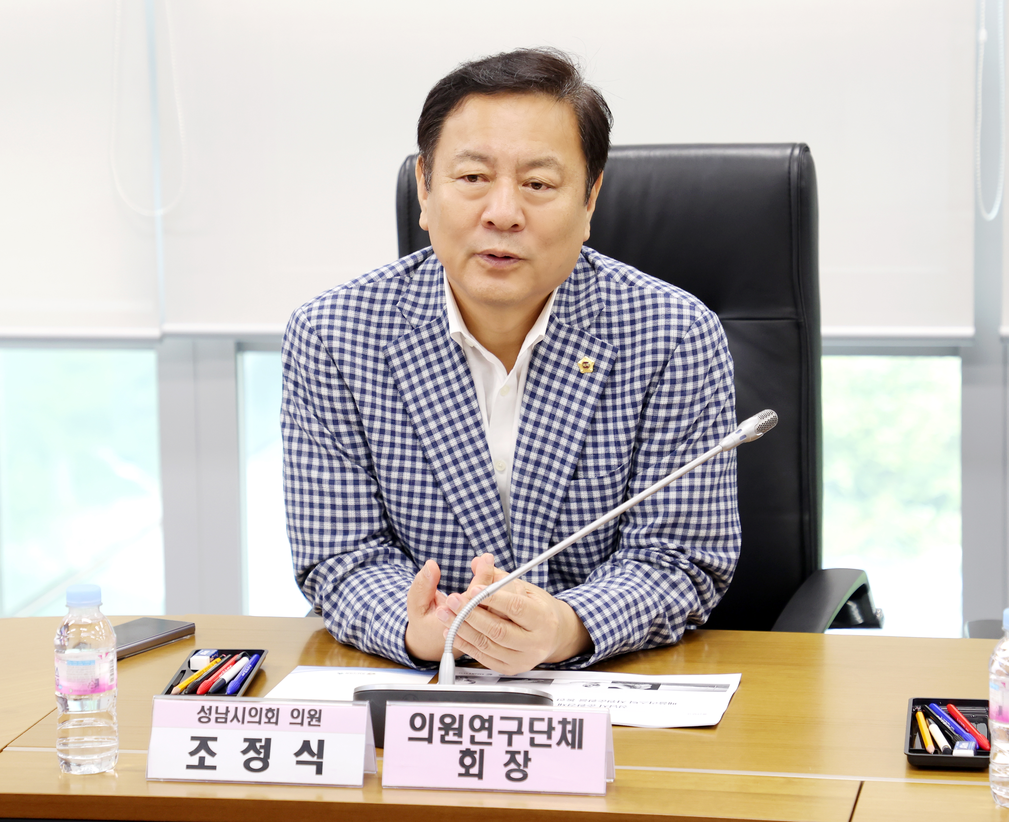 성남시 순환경제 활성화 정책연구회 중간보고회 - 10