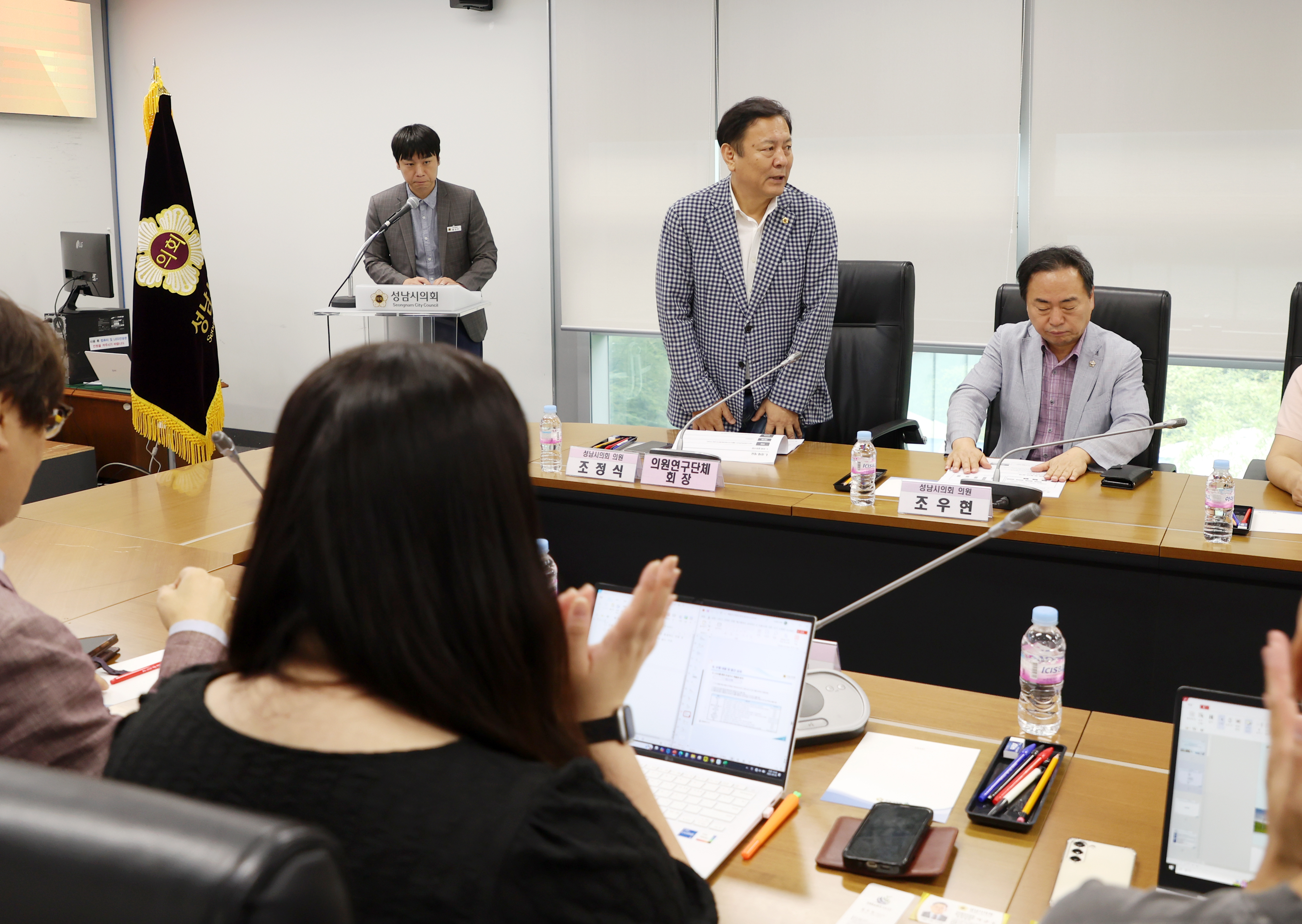 성남시 순환경제 활성화 정책연구회 중간보고회 - 13