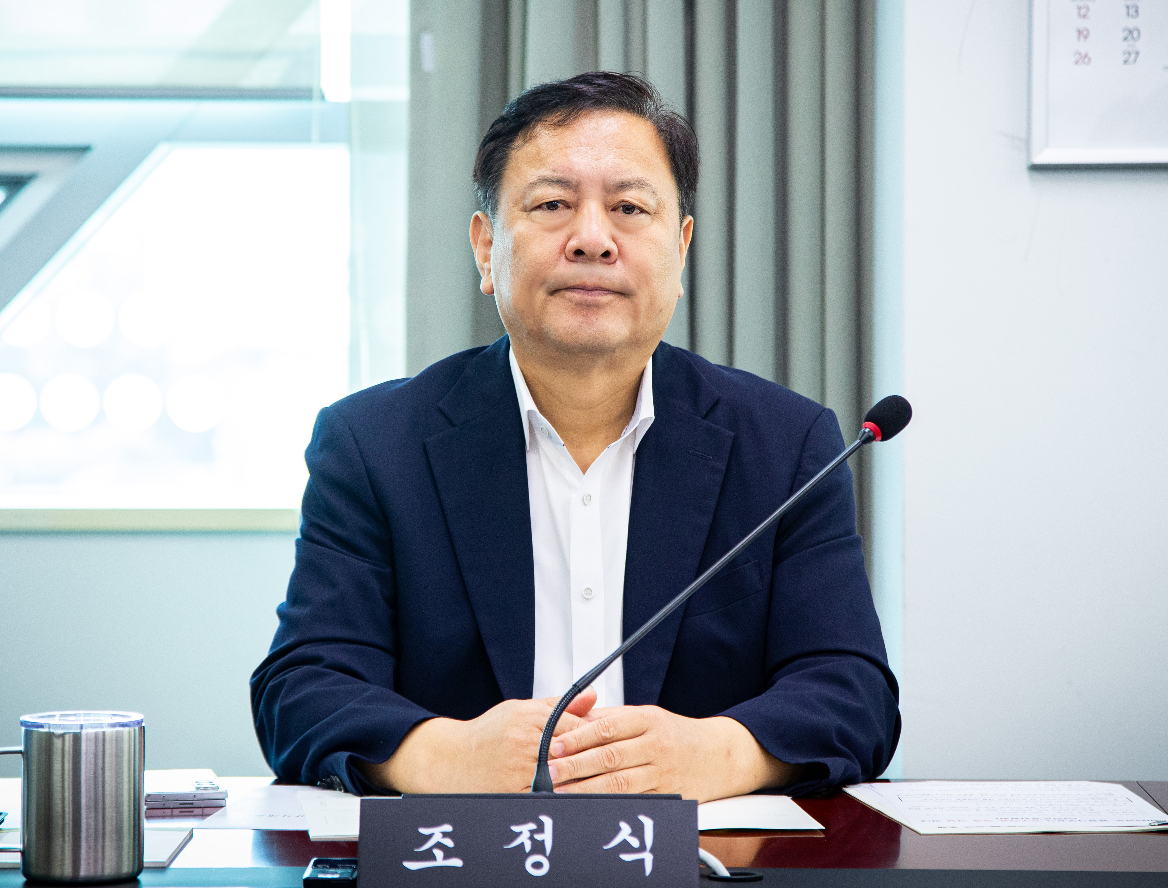 의회운영위원회 - 8