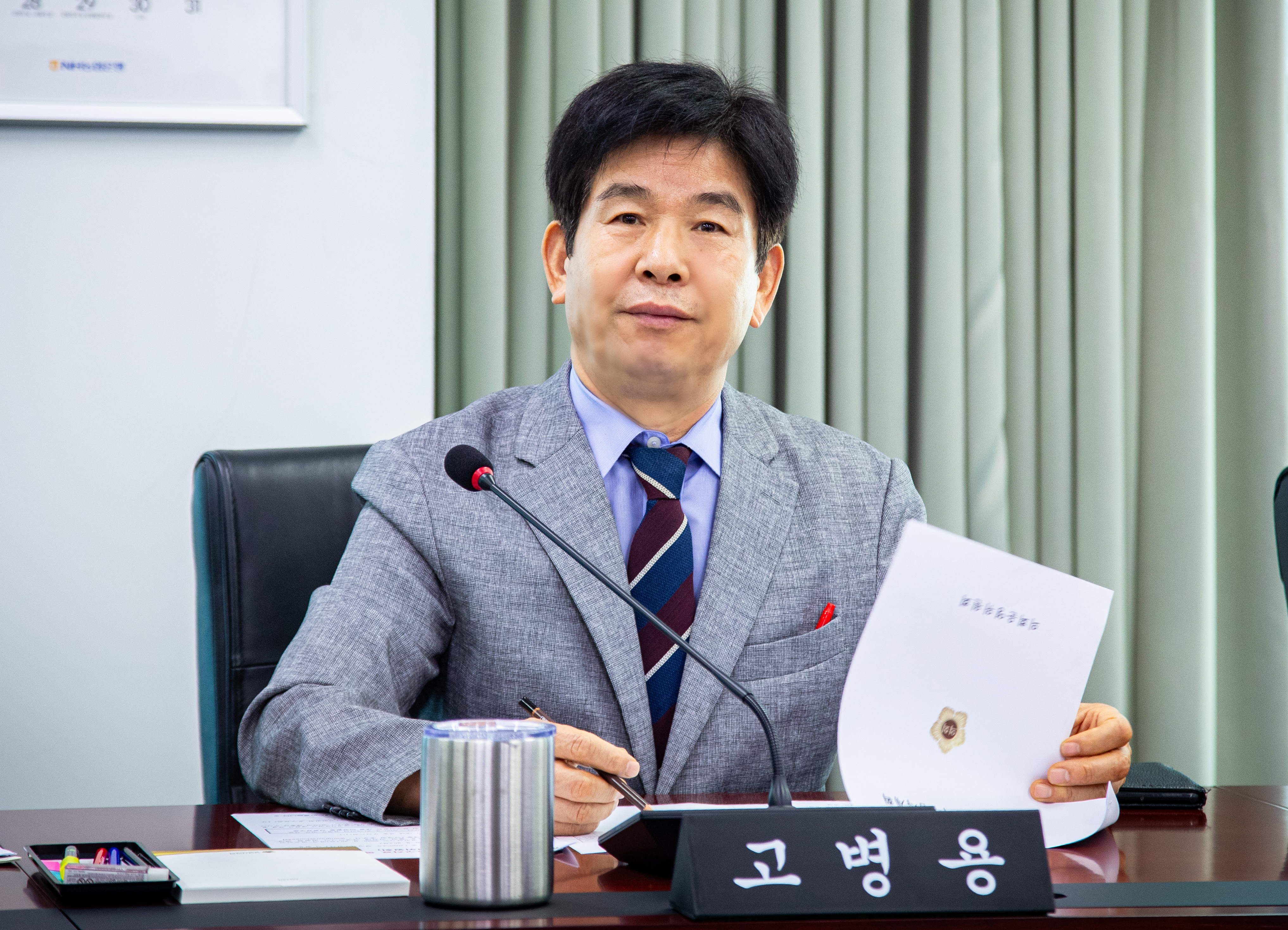 의회운영위원회 - 8