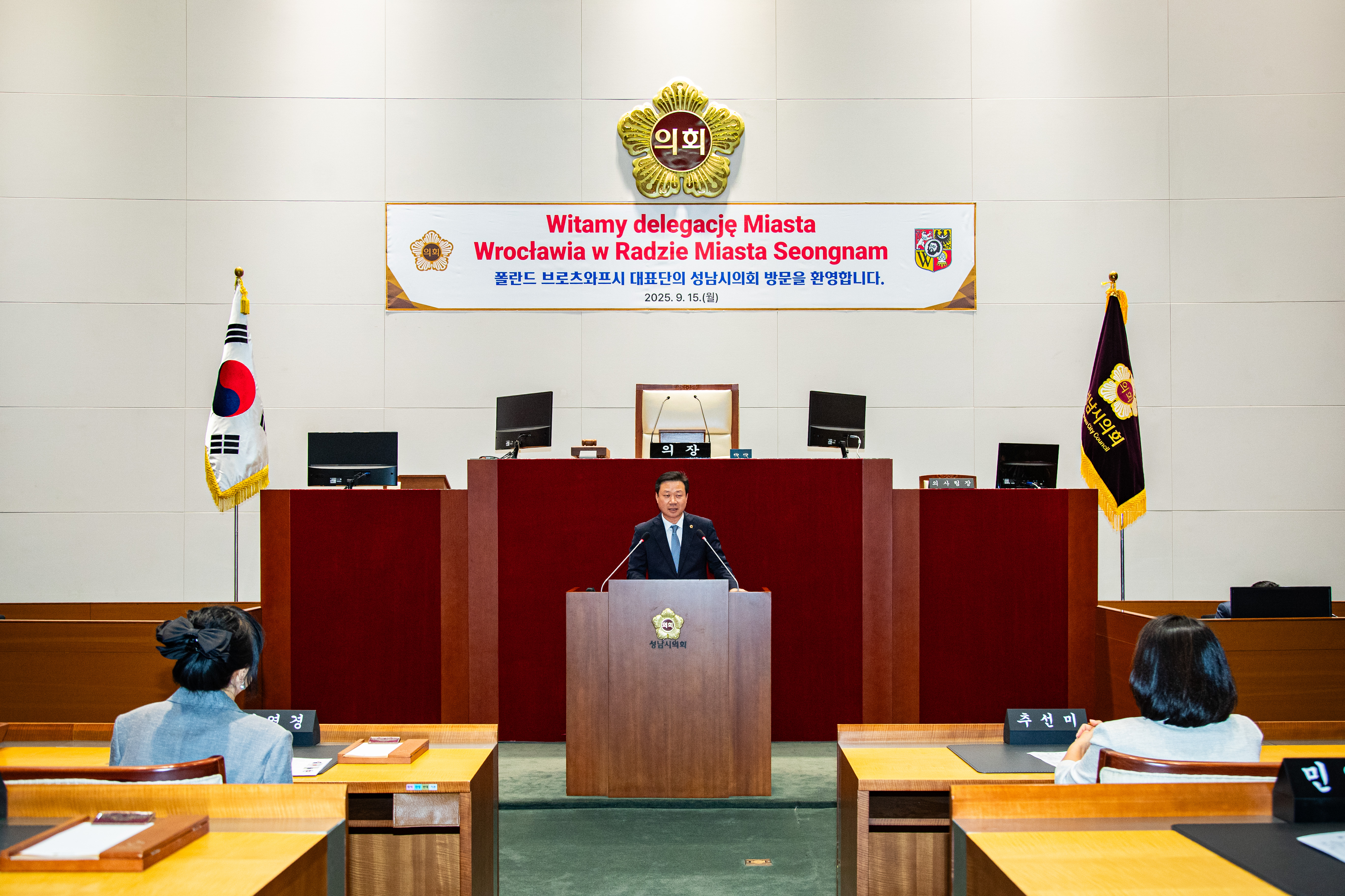 폴란드 브로츠와프시 간담회 - 2