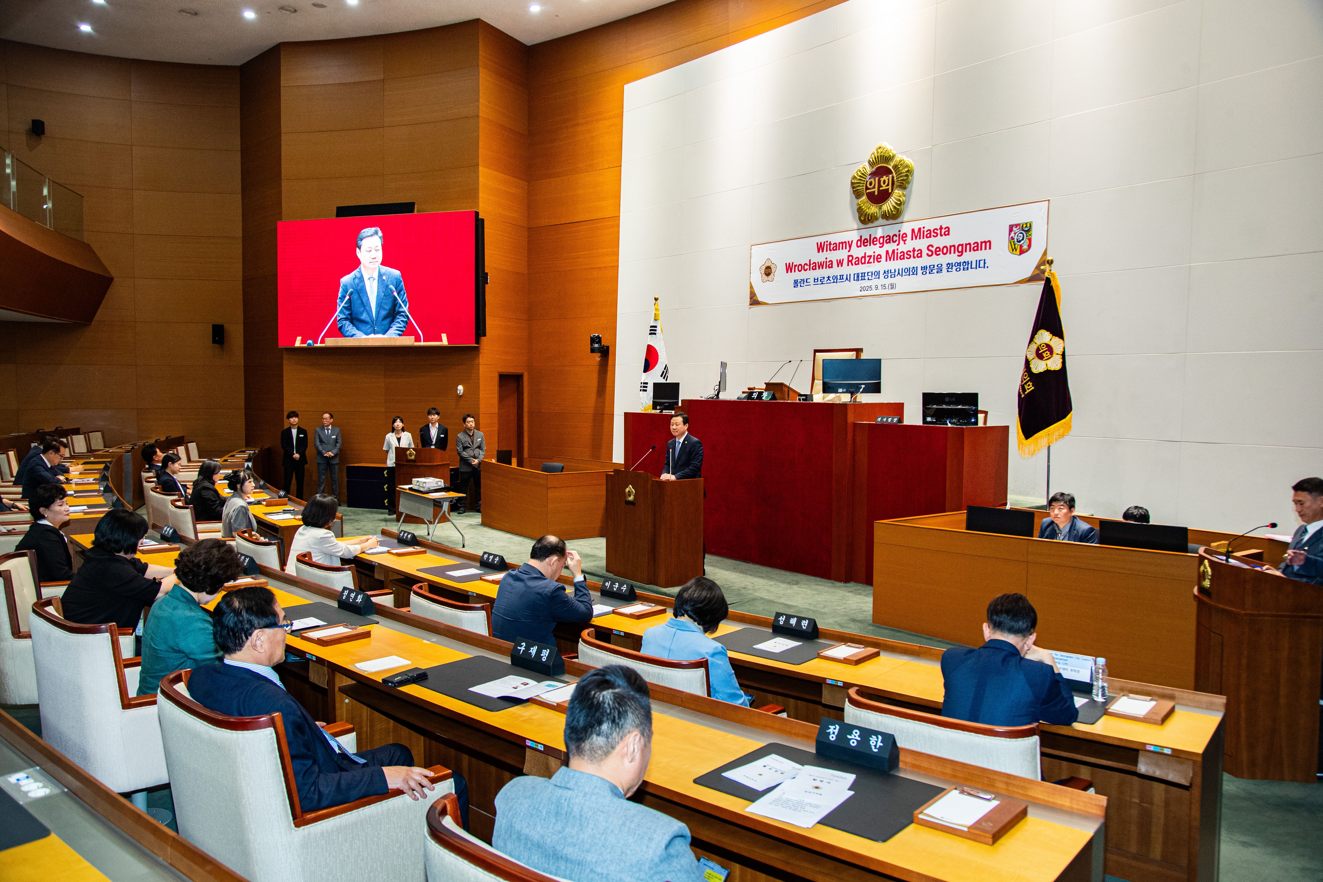 폴란드 브로츠와프시 간담회 - 4