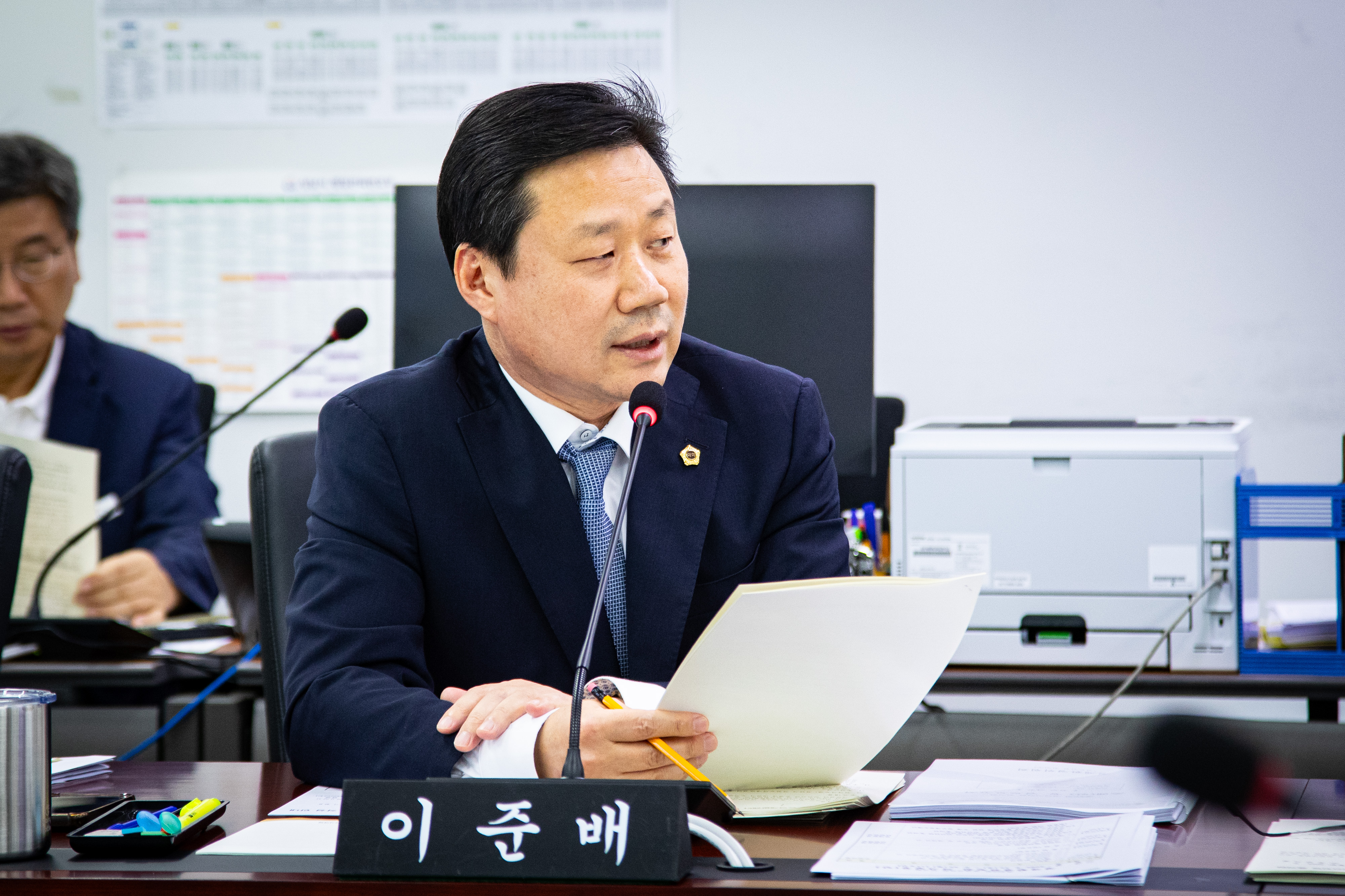 경제환경위원회 - 1