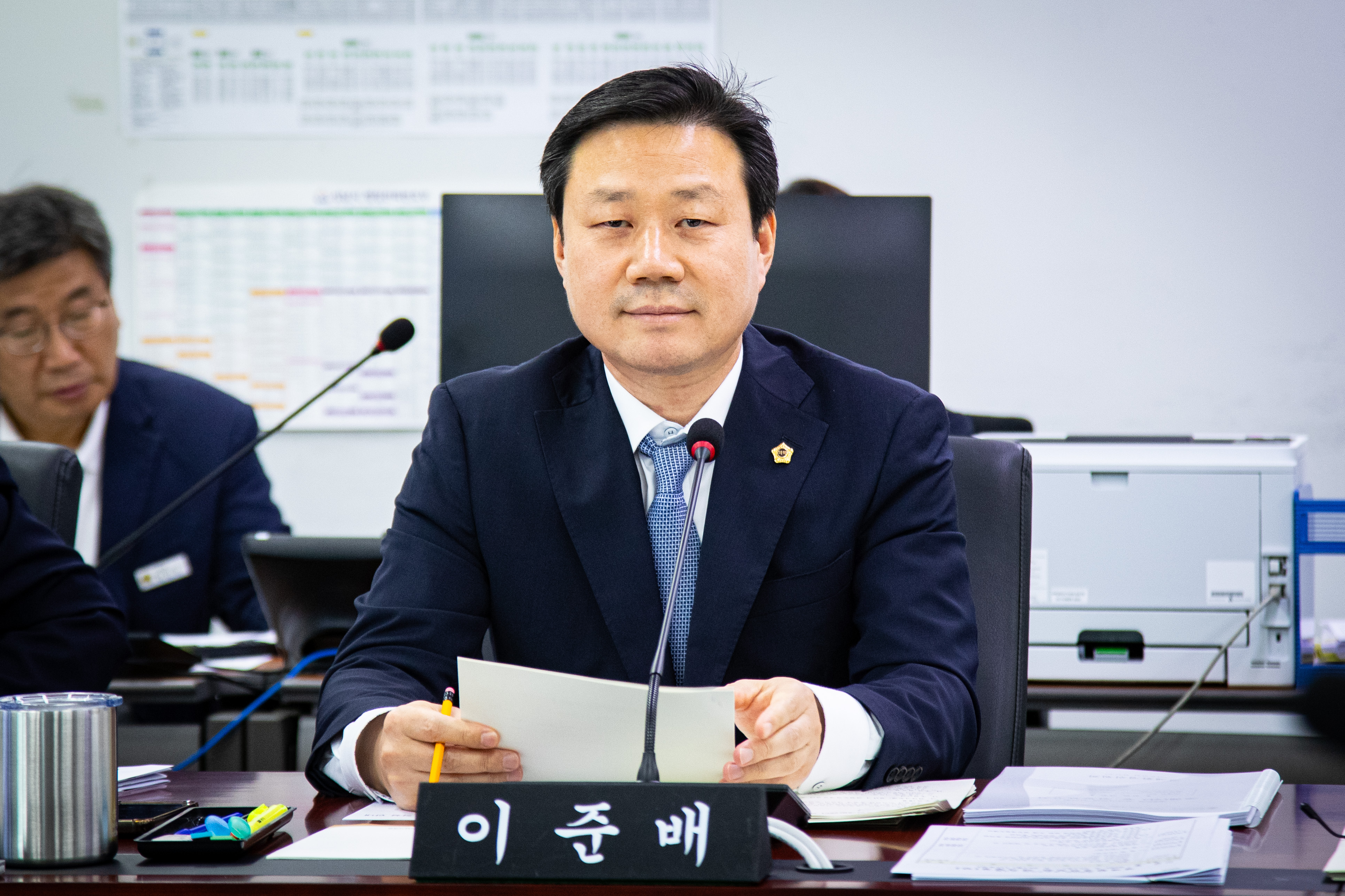 경제환경위원회 - 2