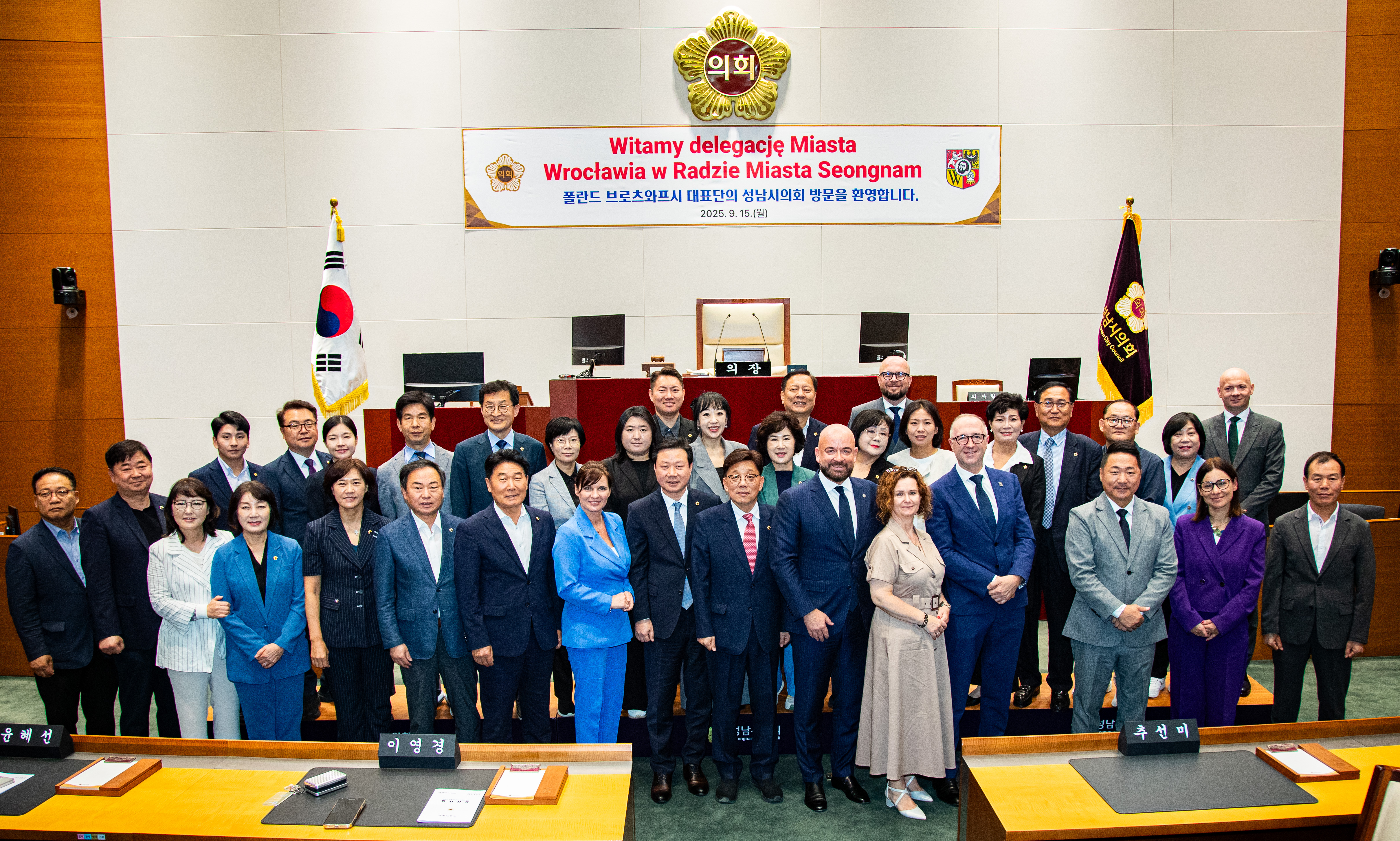 폴란드 브로츠와프시 간담회 - 1