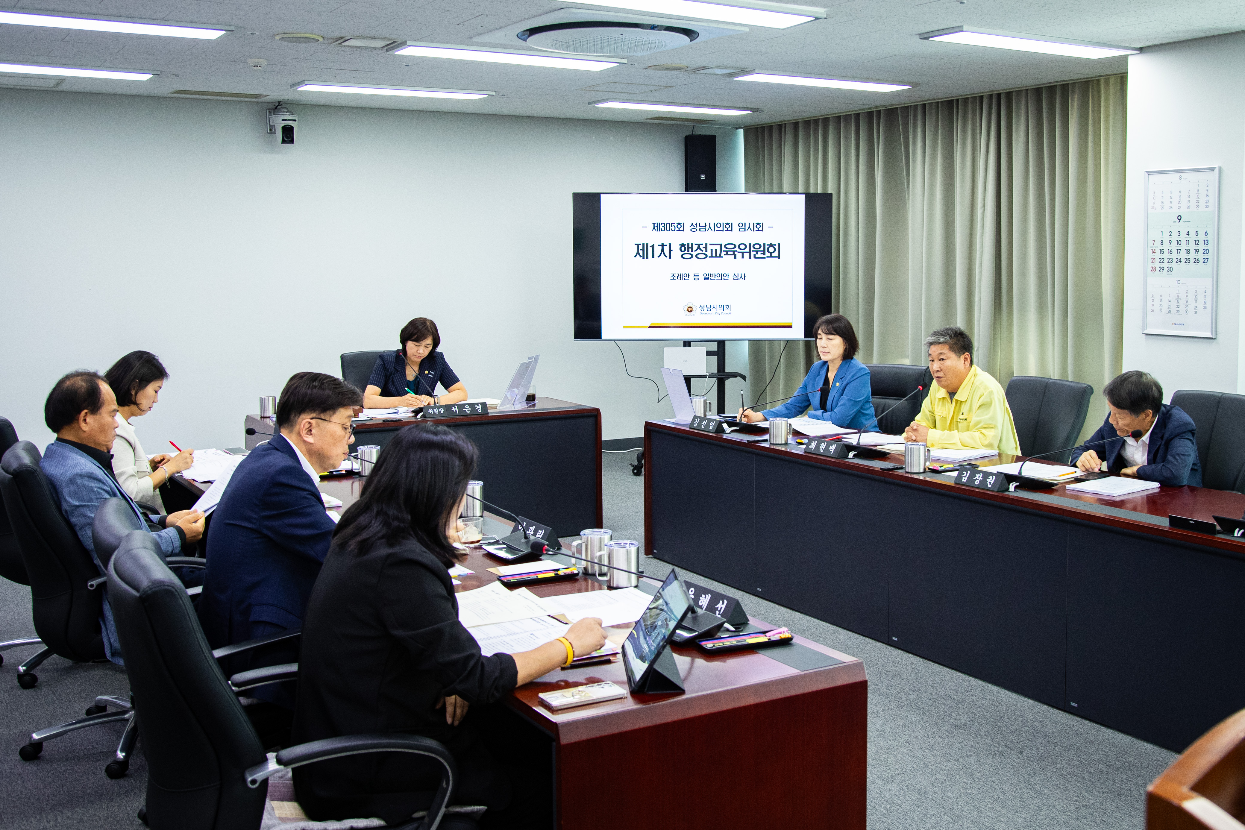 행정교육위원회 - 3